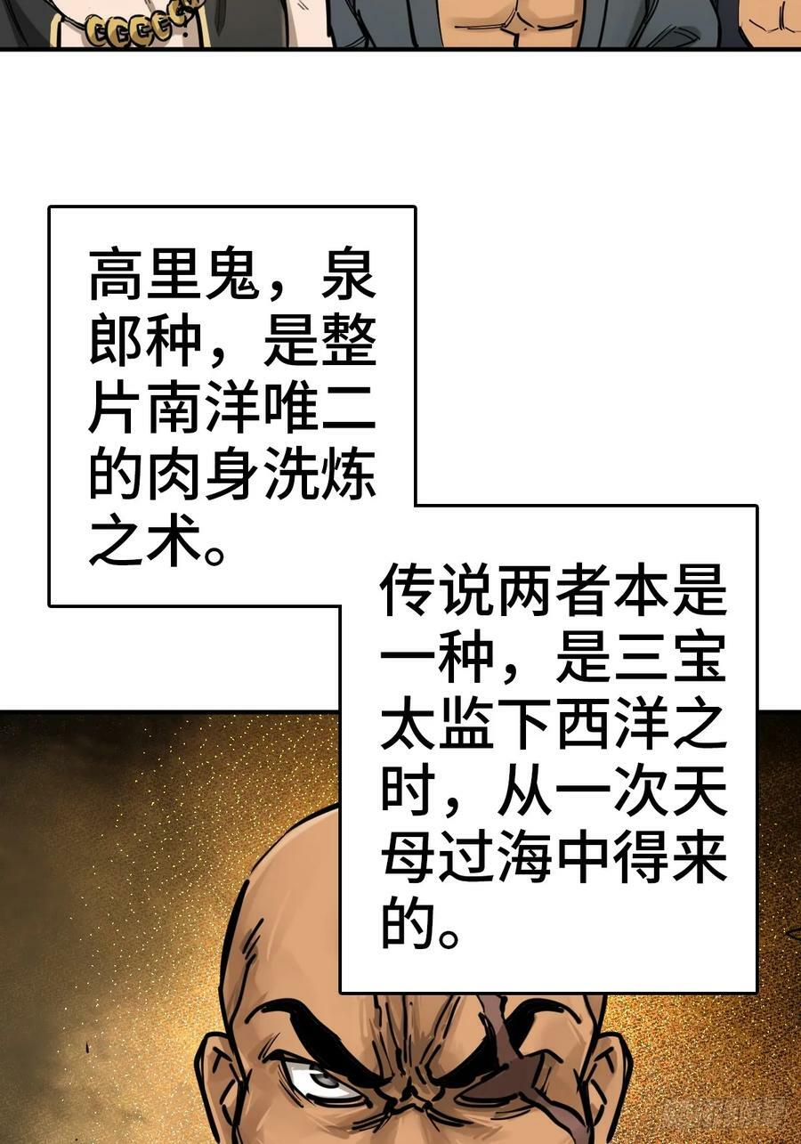 207 禁婆20