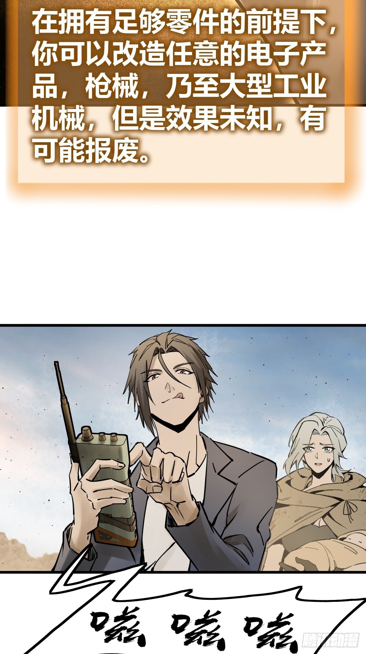 254 游神80