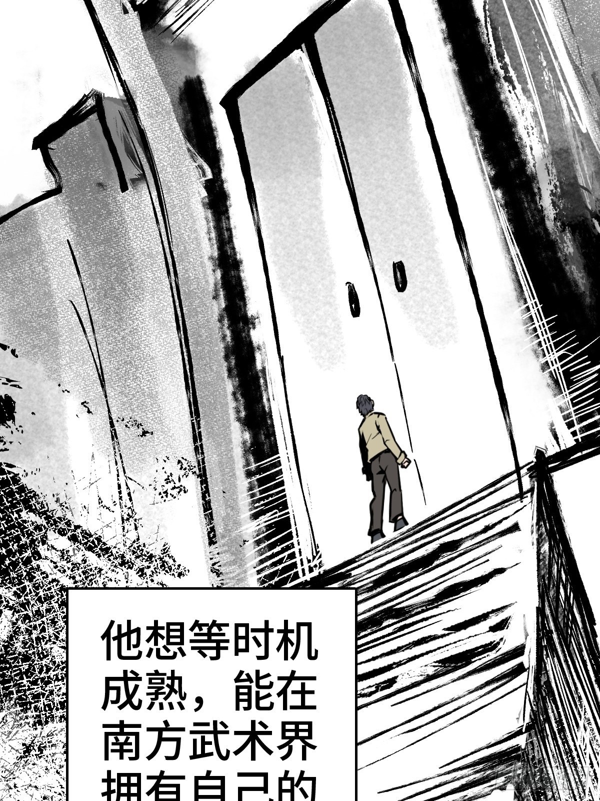 149 过眼之暇（上）48