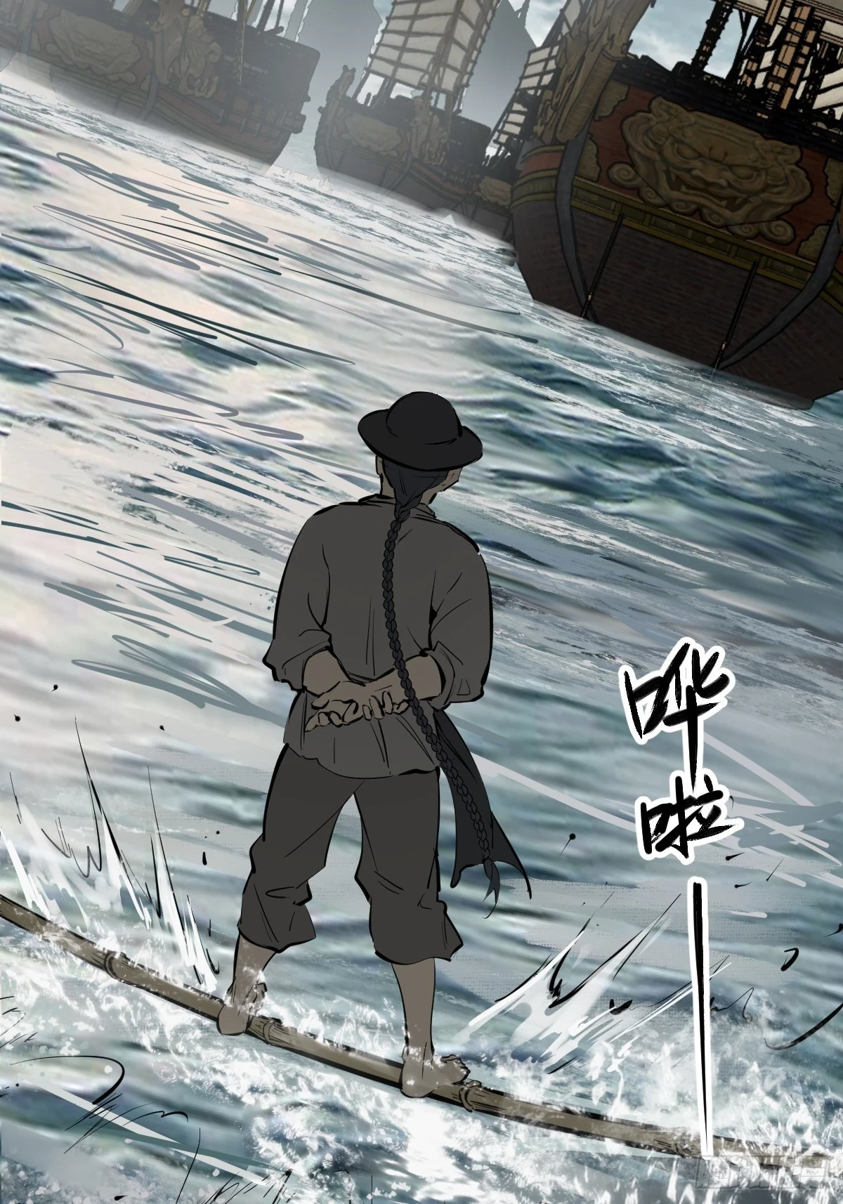 199 火鼎公属，镇海蝾螈！19