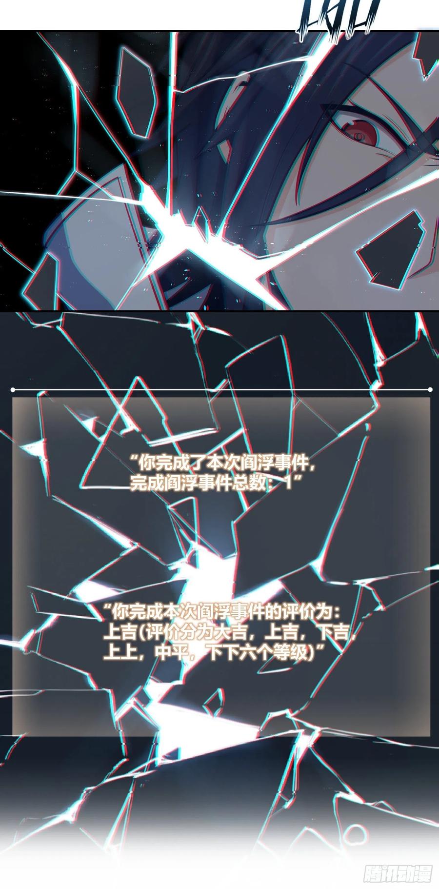 035 结算19