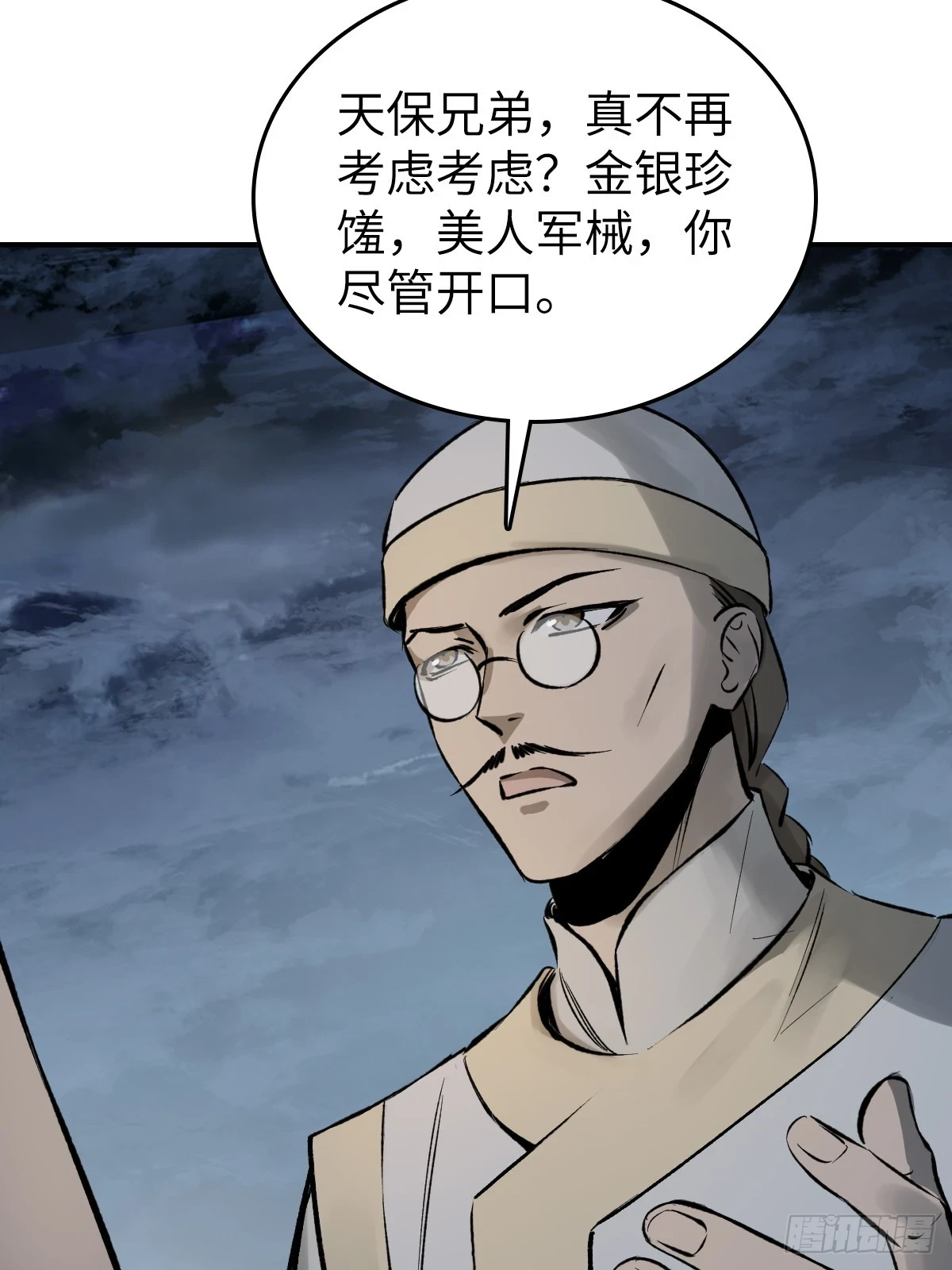 190 不给，送客62