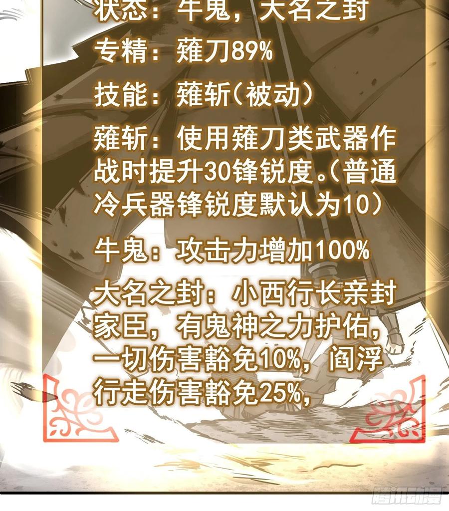 061 攻山61