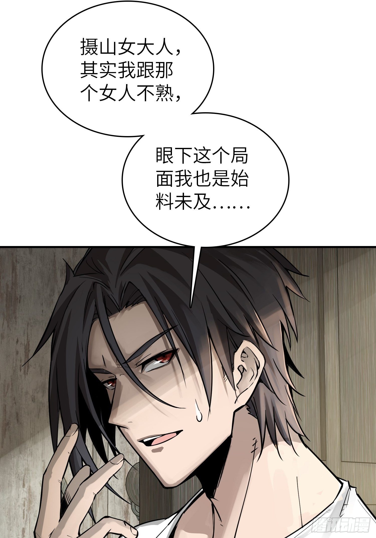 096 两个女人94