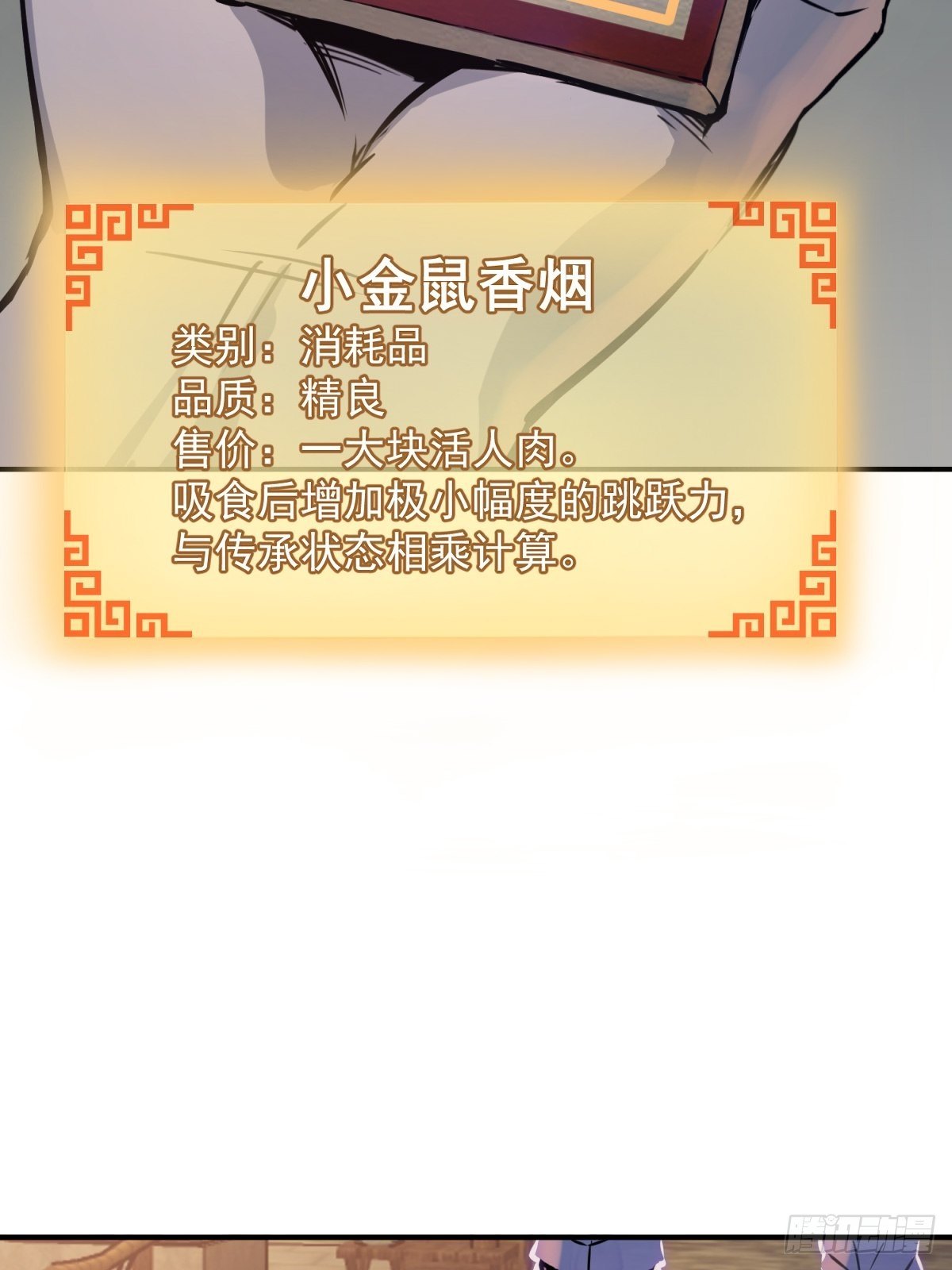 100 头条胡同134
