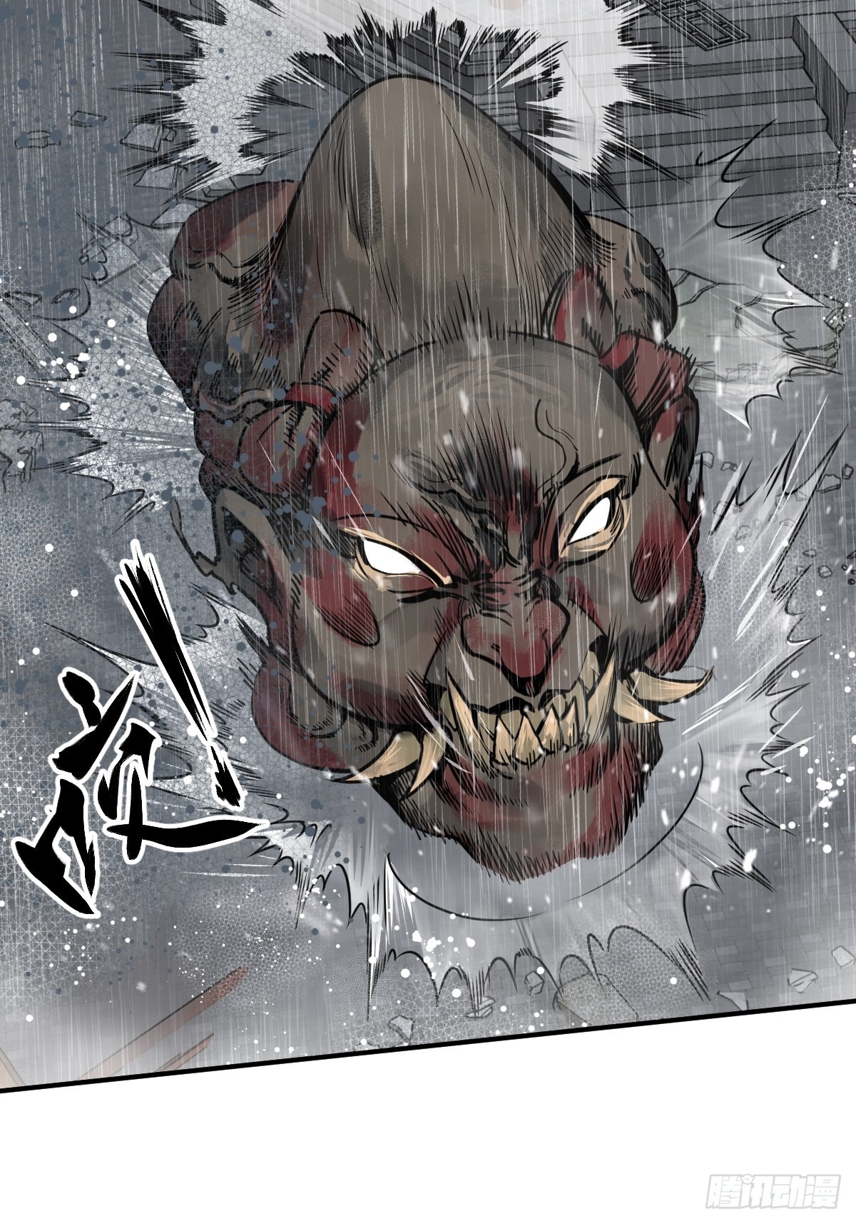 145 核碎3