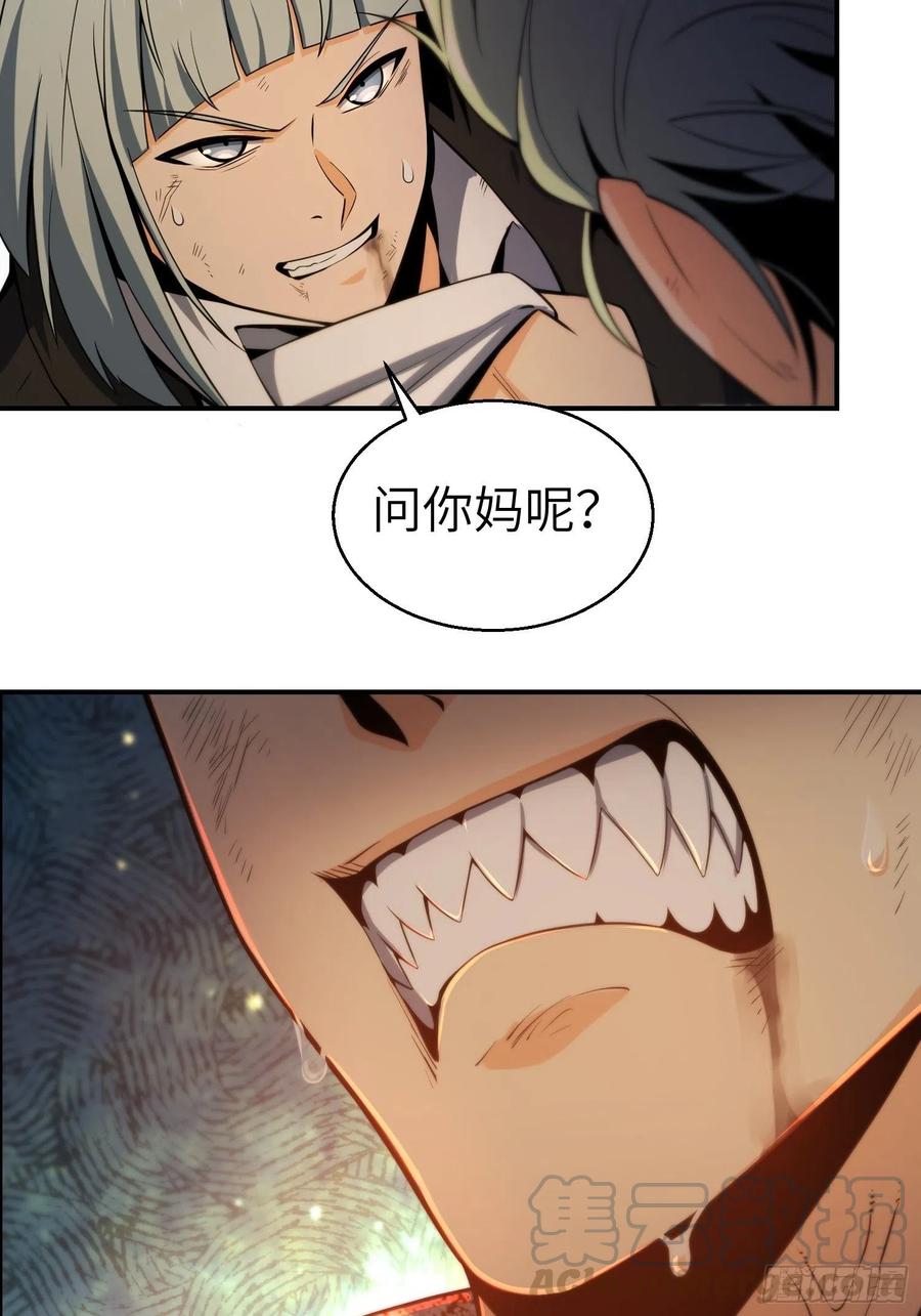 029 虎烈！9