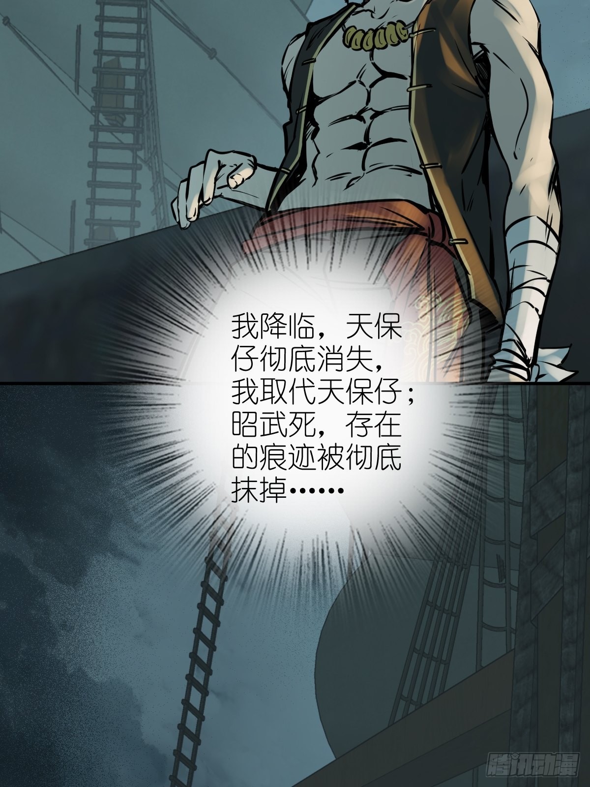 168 群盗俱至30