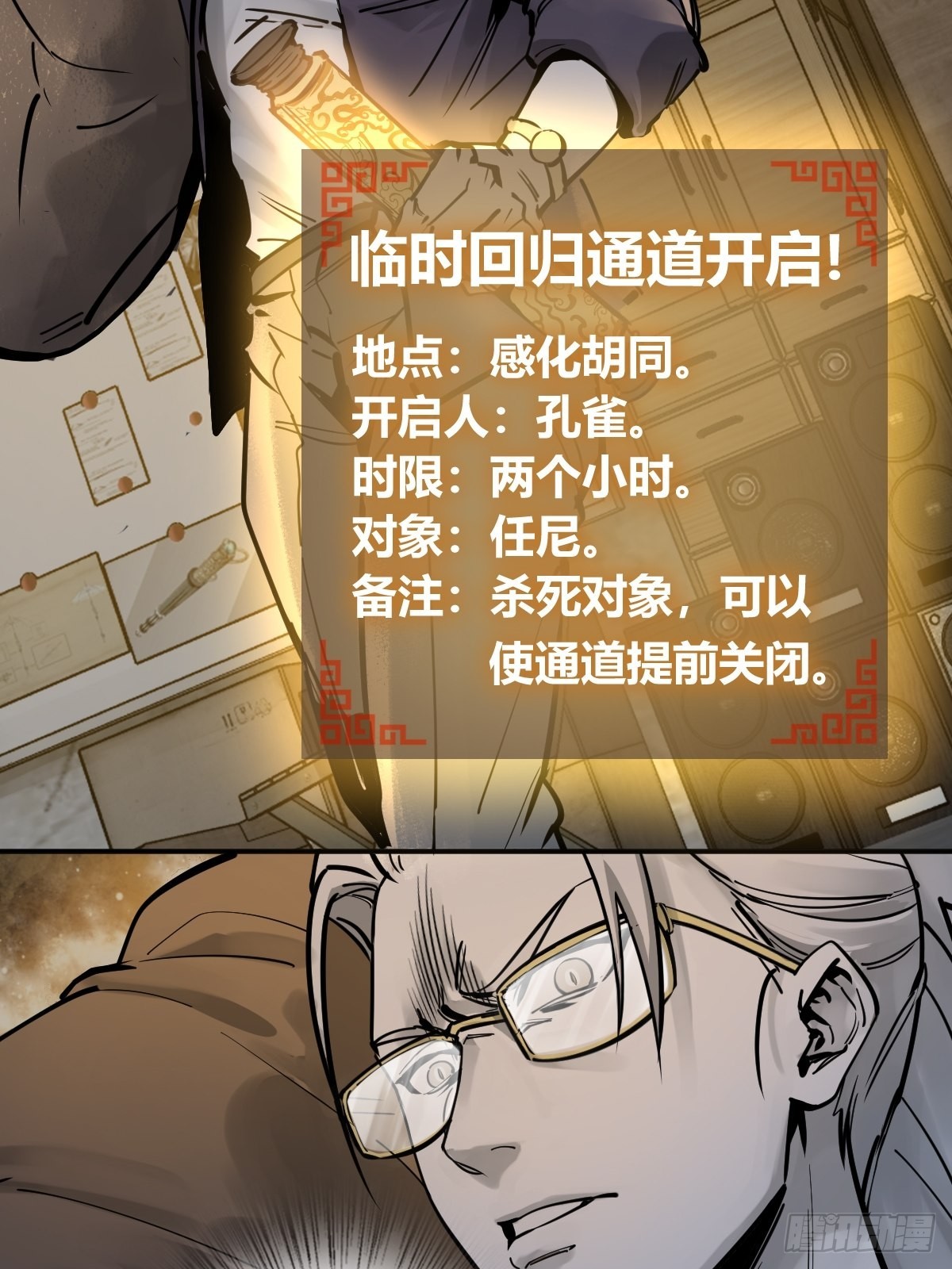 128 聊聊？42