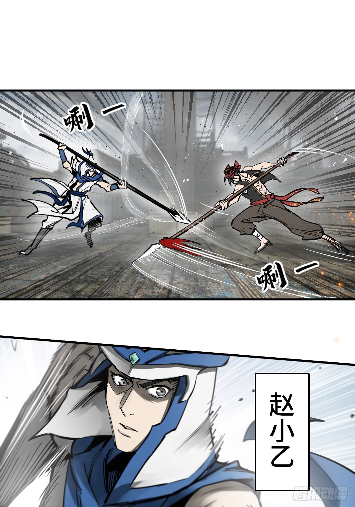 183 双枪对决29