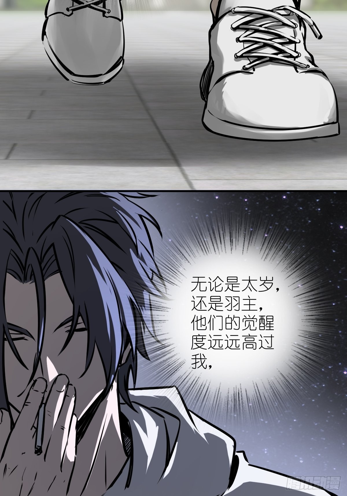 152 再遇貘21