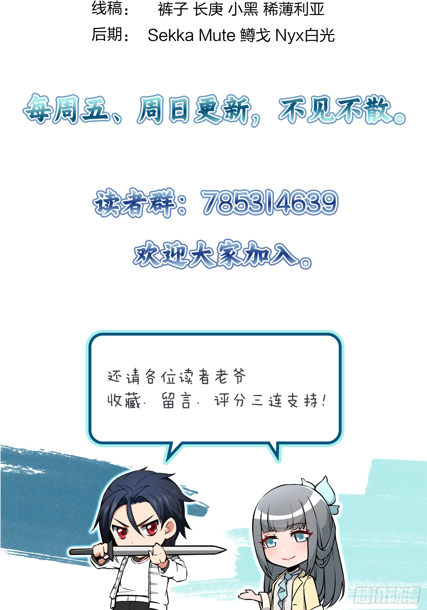 179 收获与出发102