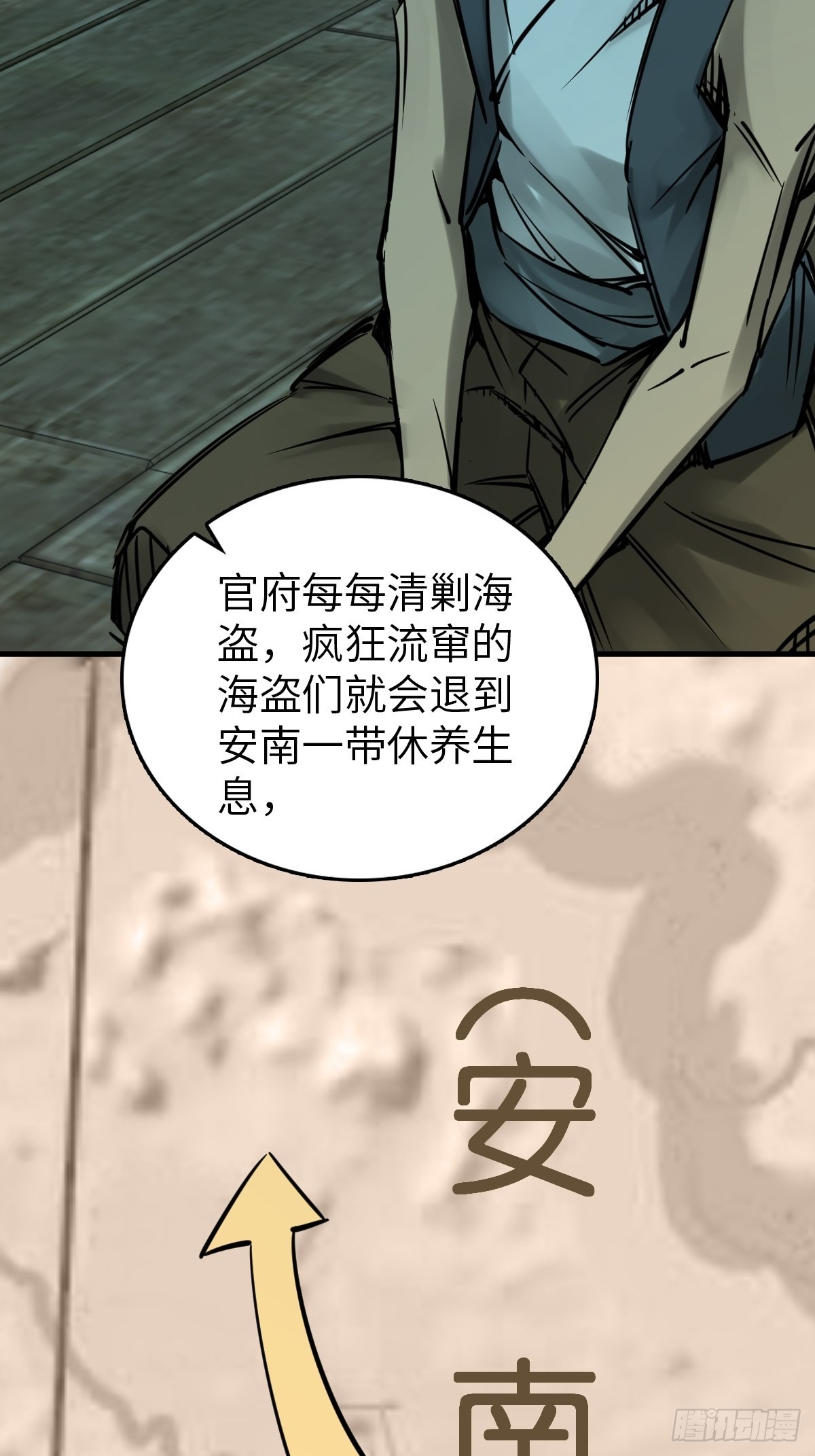 155 鸭灵号32