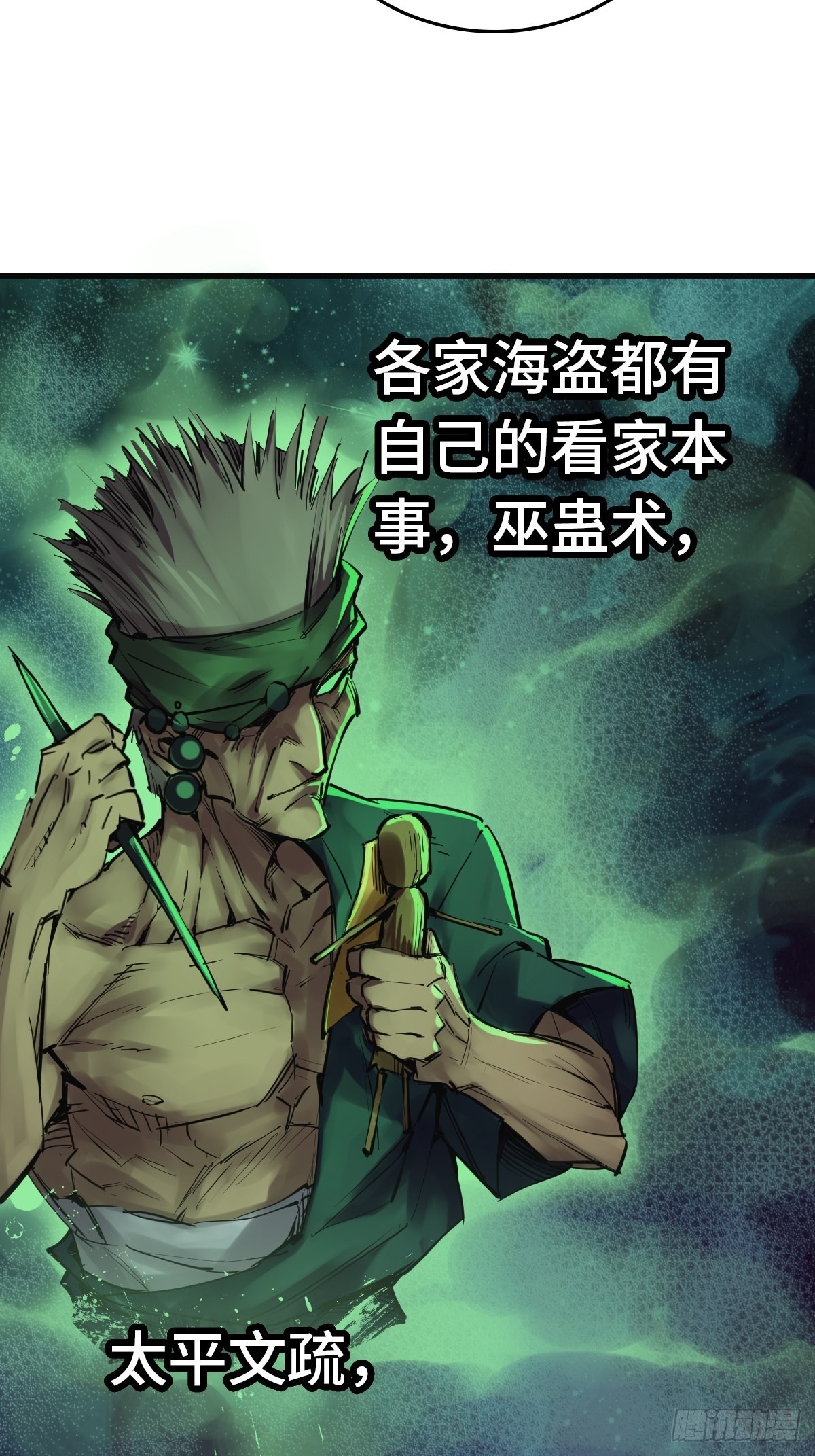 159 枪指虎门62