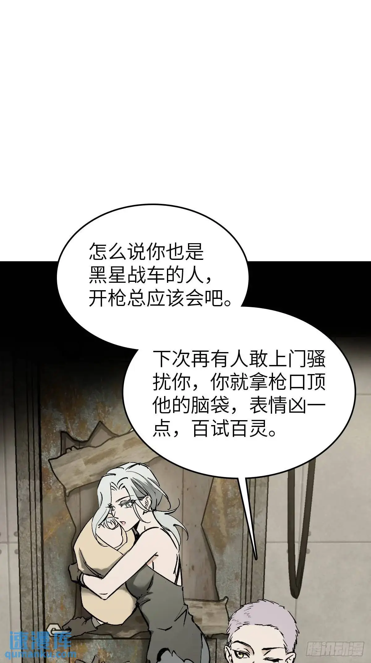 272 导火索65
