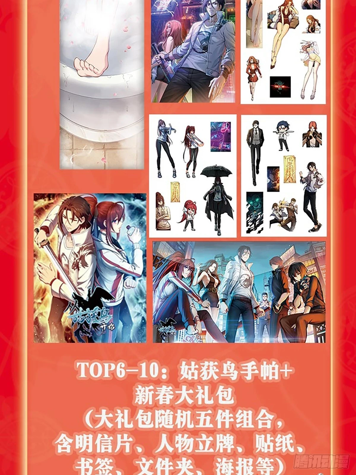 193 邪神五婆仔（下）92
