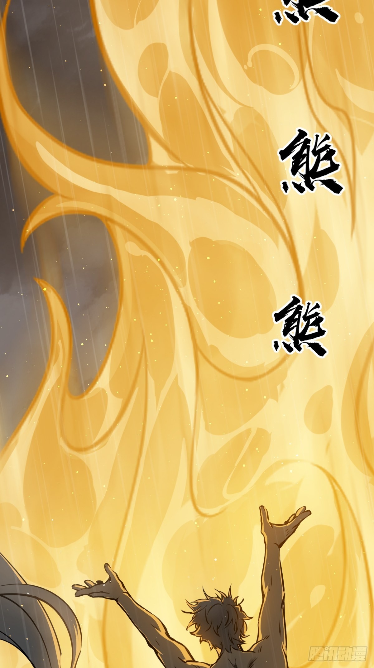 147 思凡如狼，十主如虎46