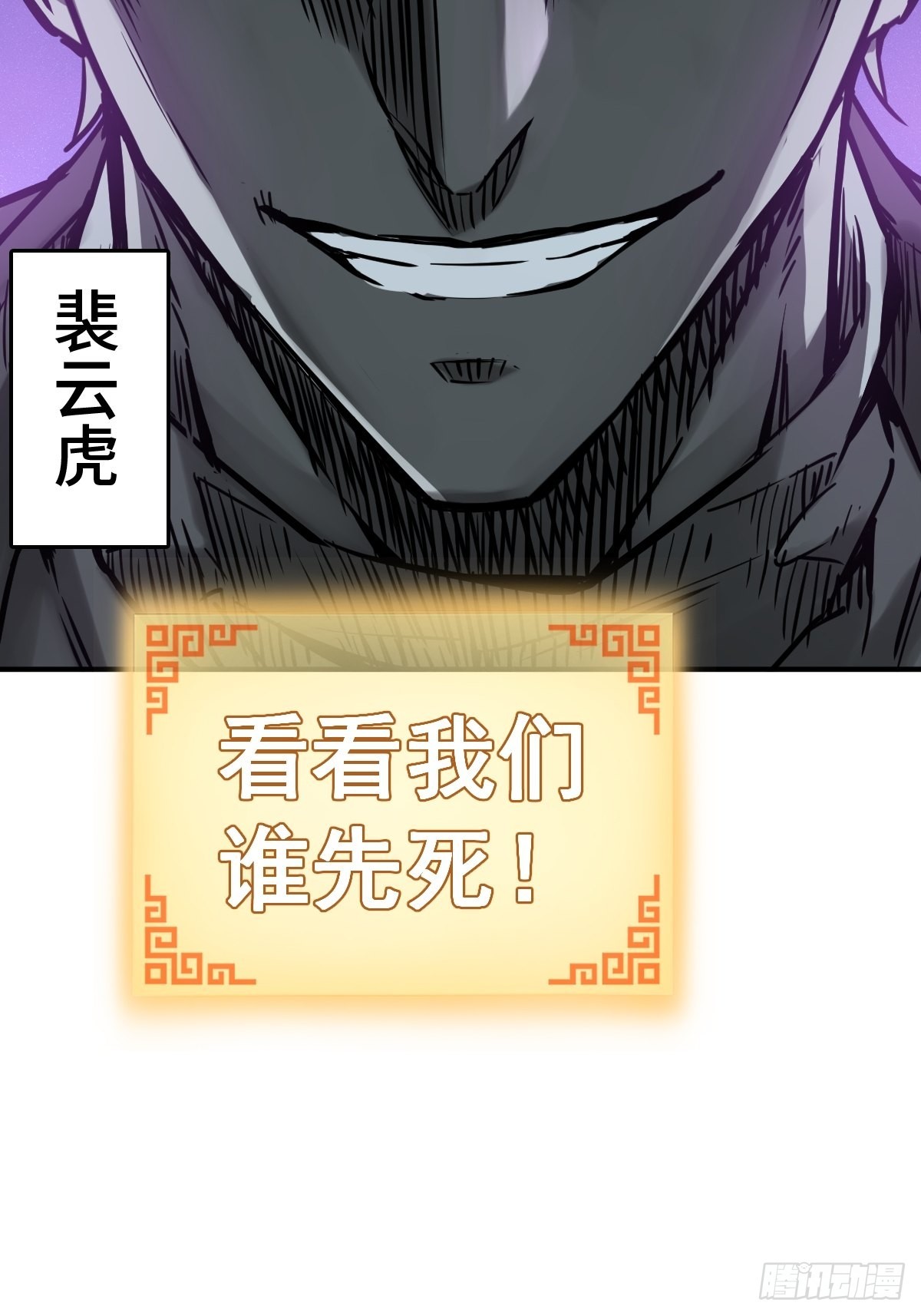 119 出不去了62