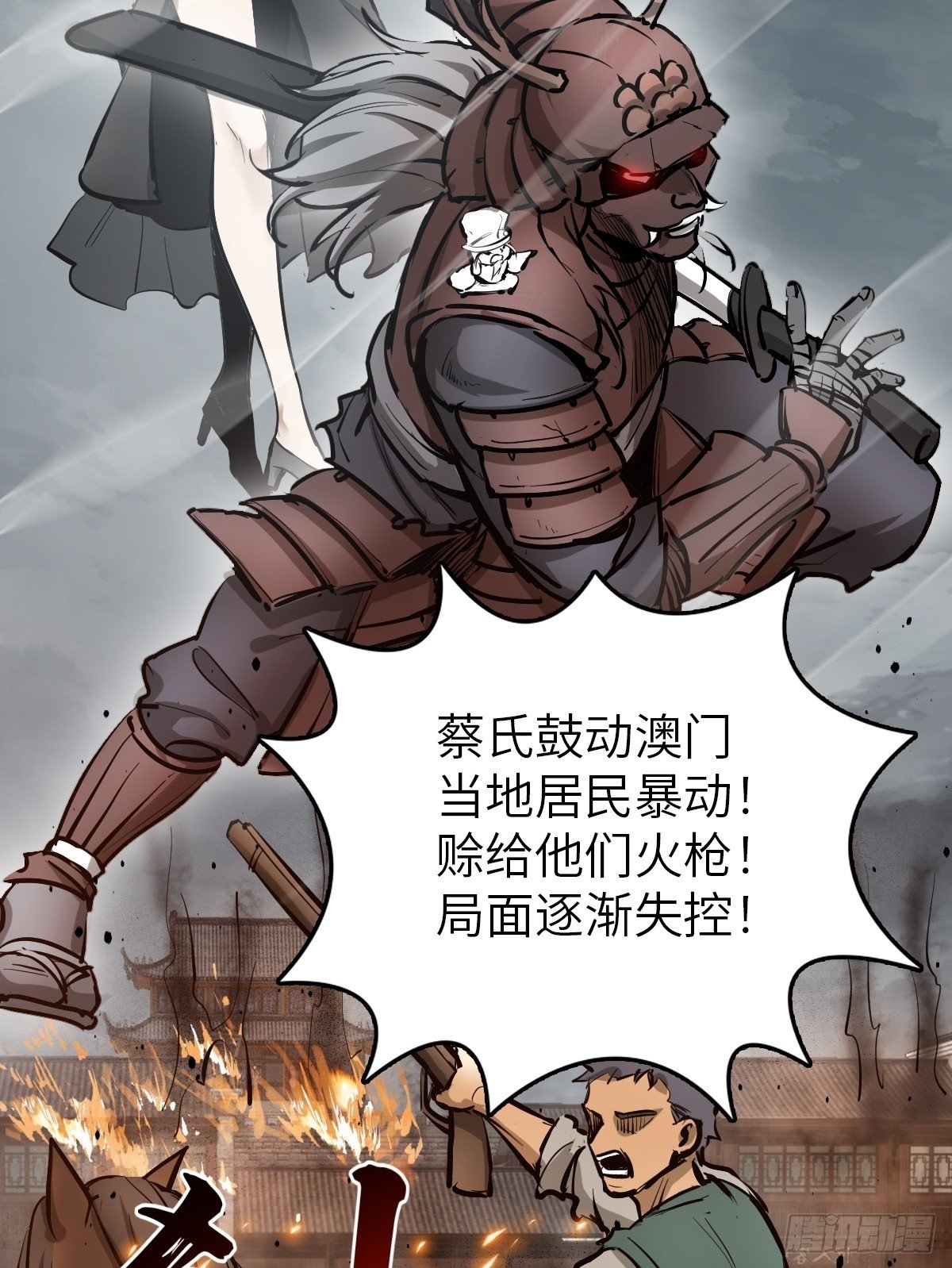 231 洪流下的杂音49
