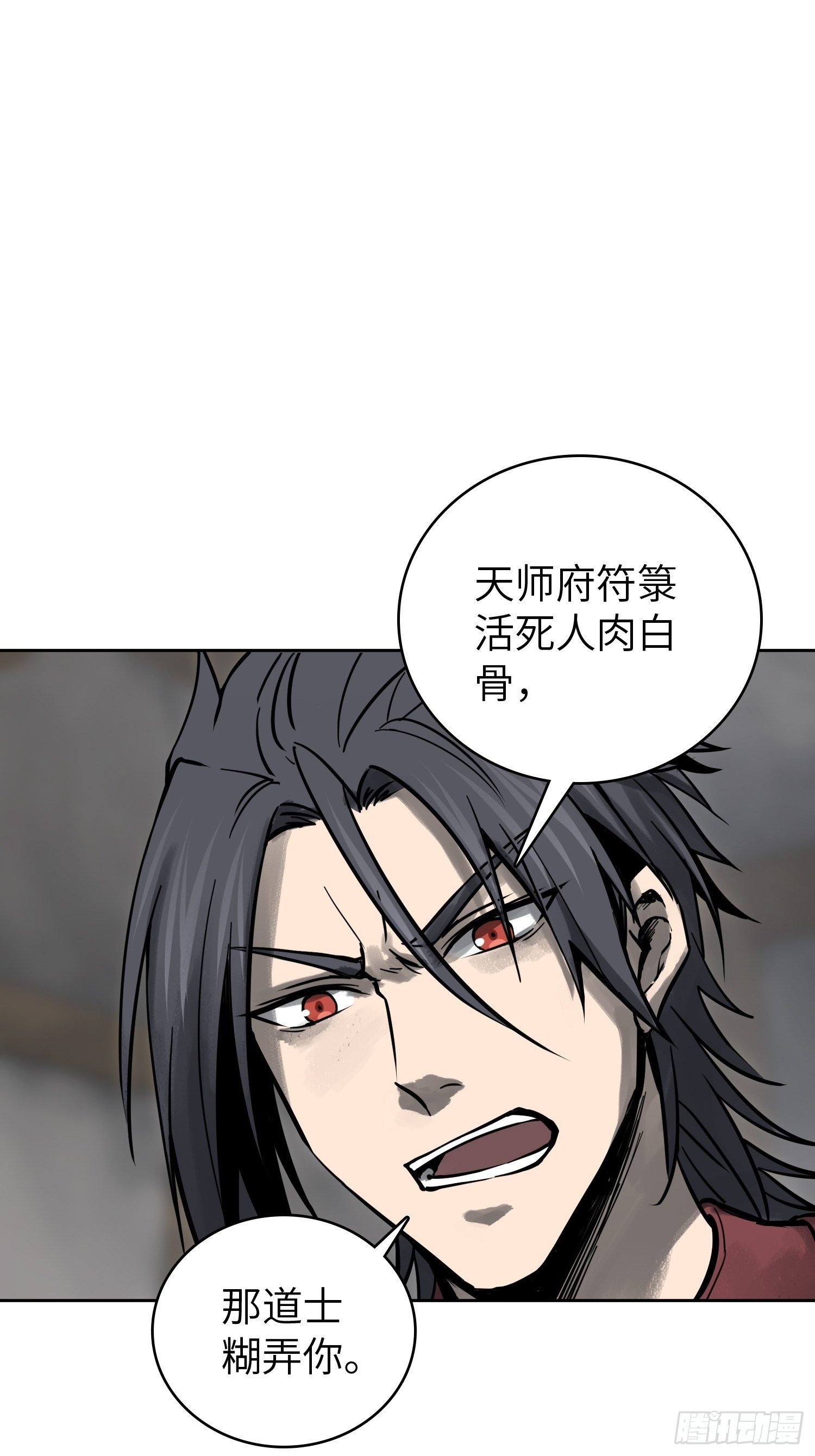092 最后一战91