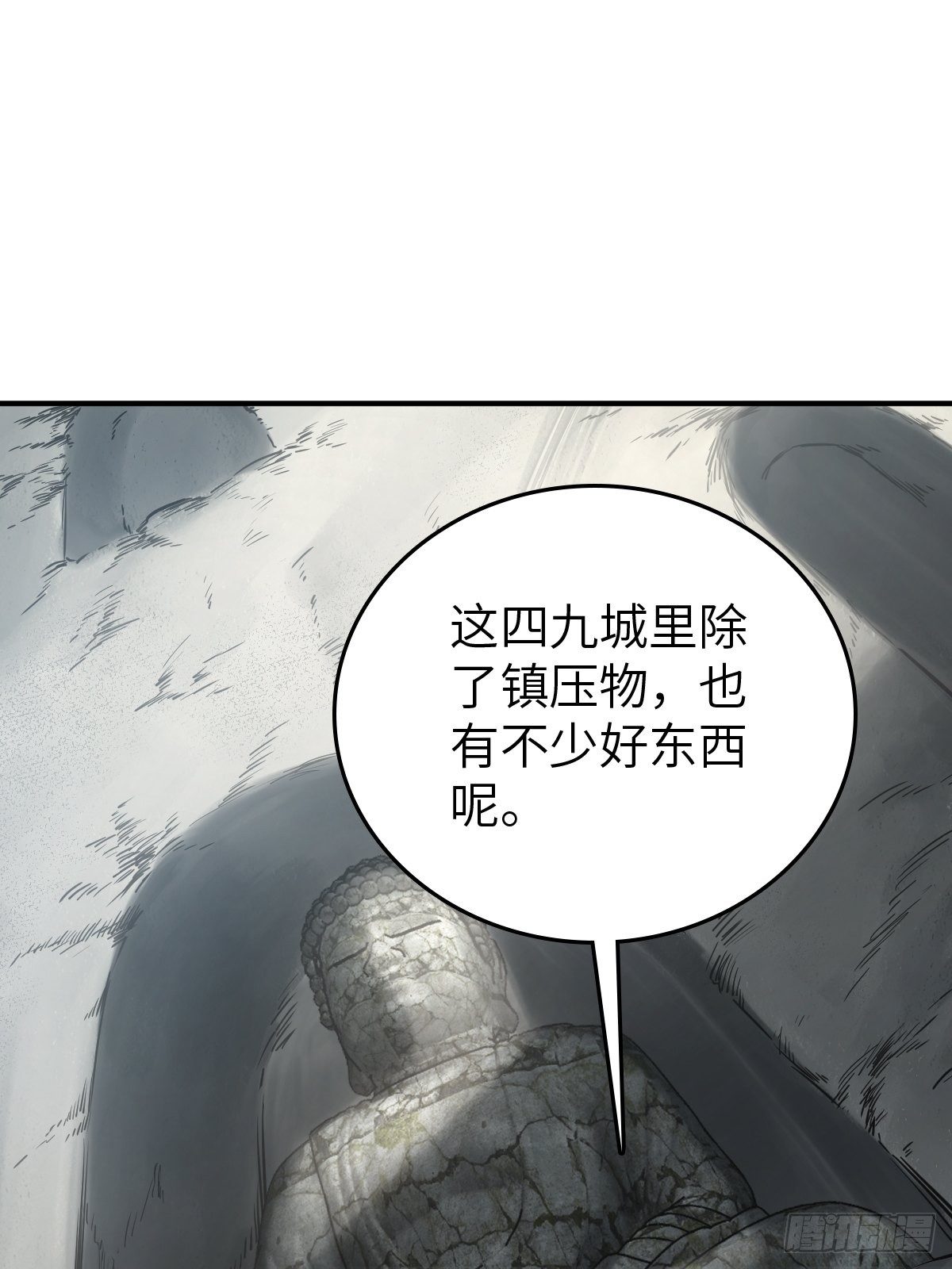112 酱菜厂23