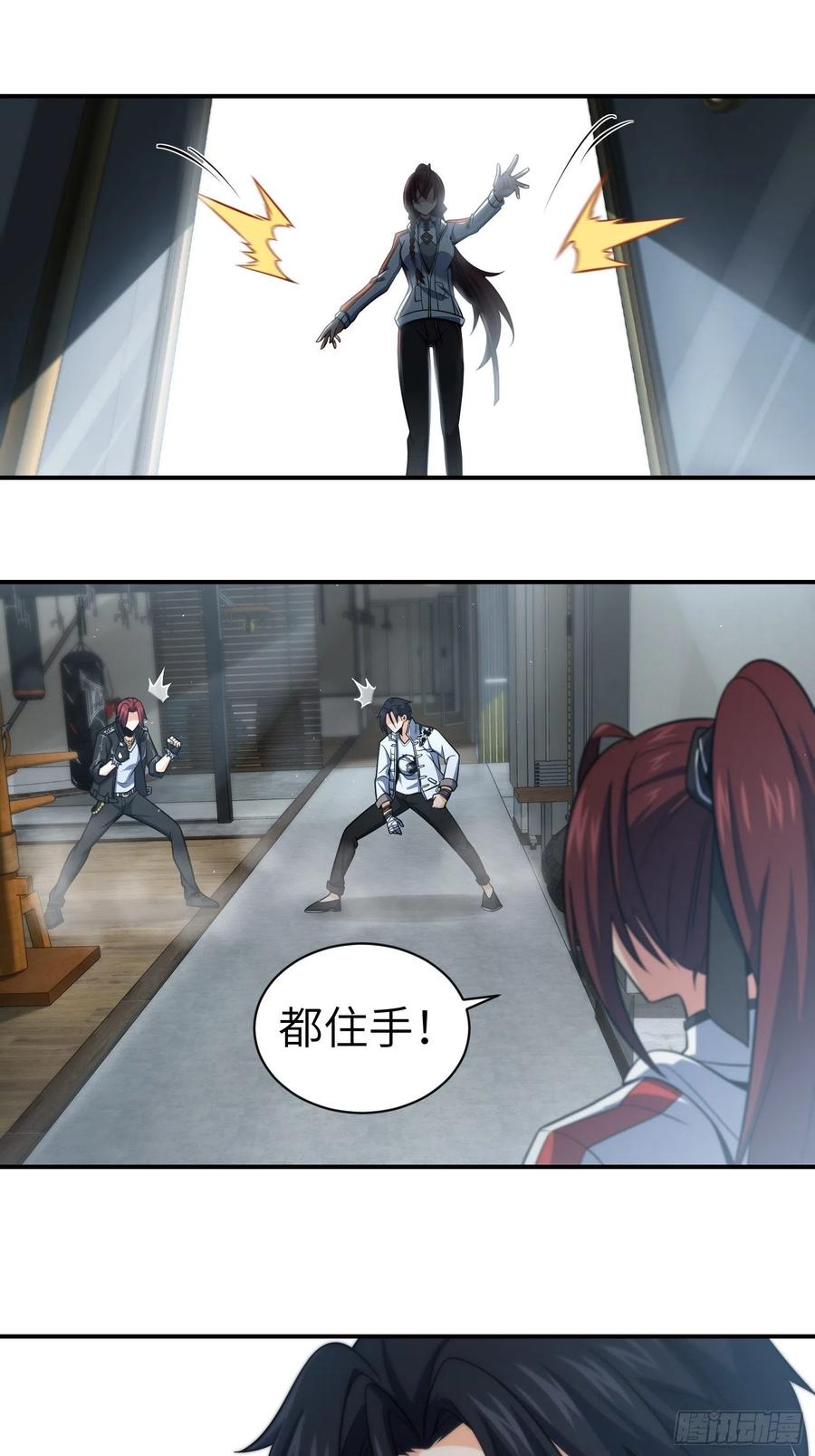 032 恶斗开始1