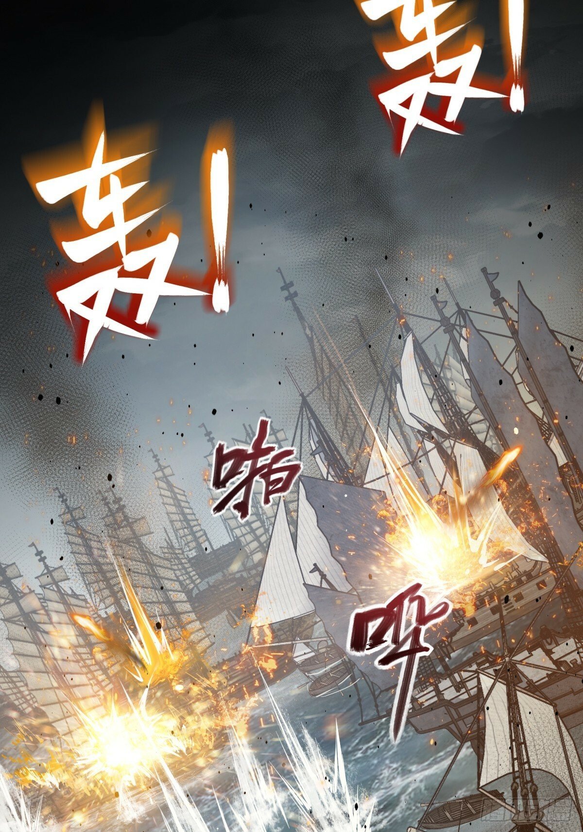 231 洪流下的杂音32