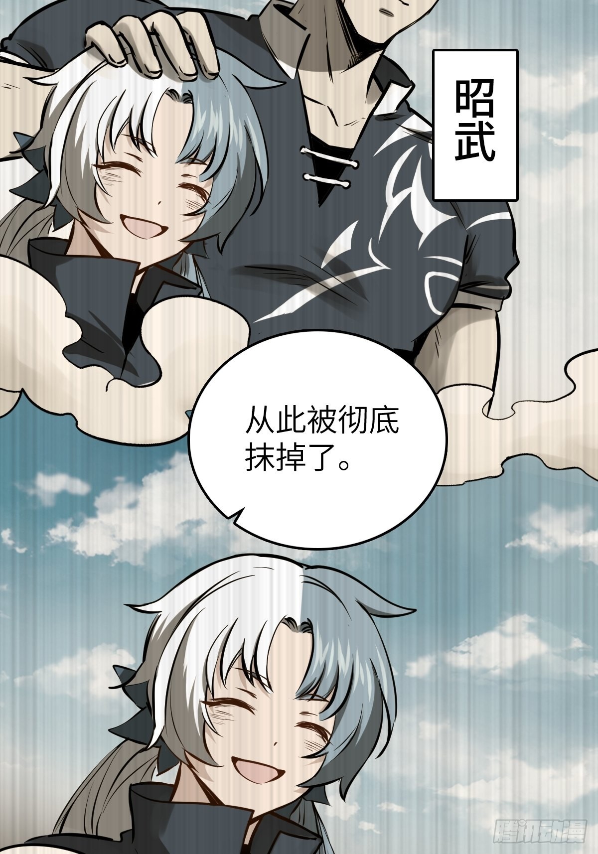 168 群盗俱至13