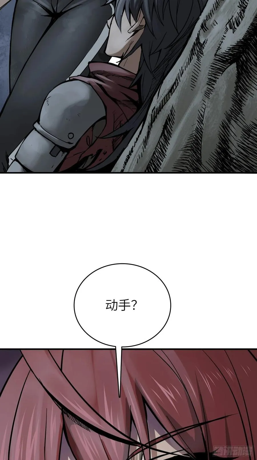 065 降临53