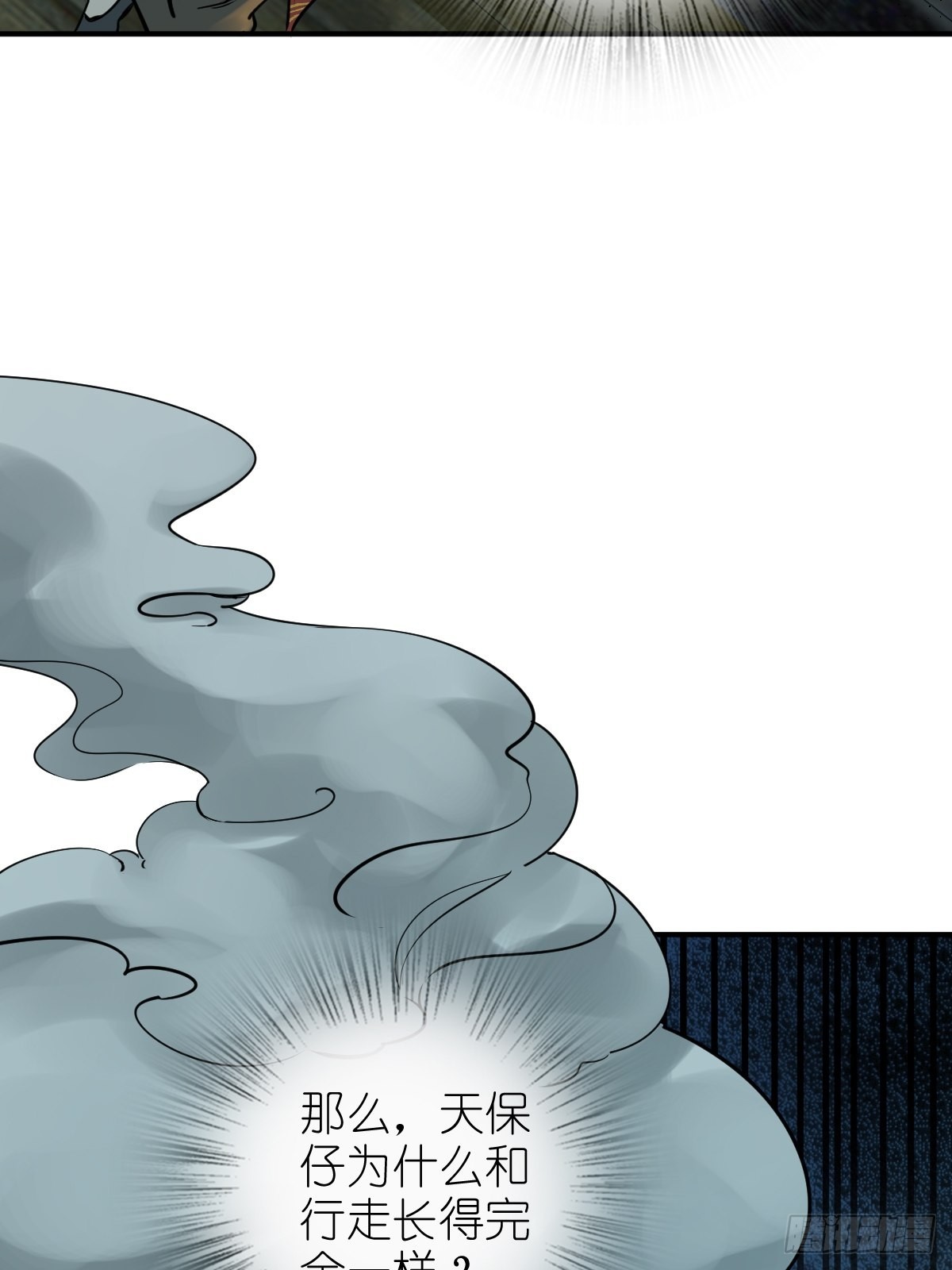168 群盗俱至19