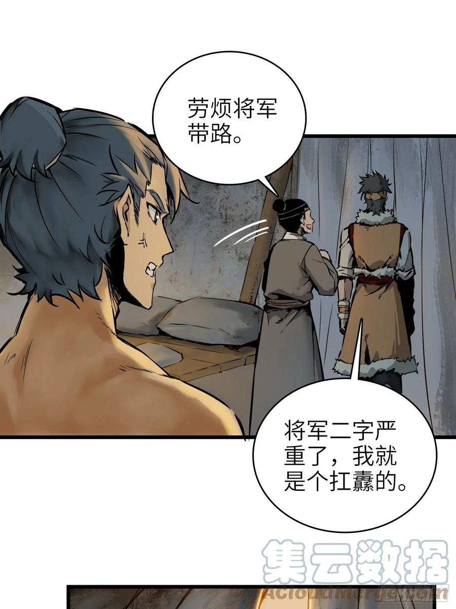054 天师道12