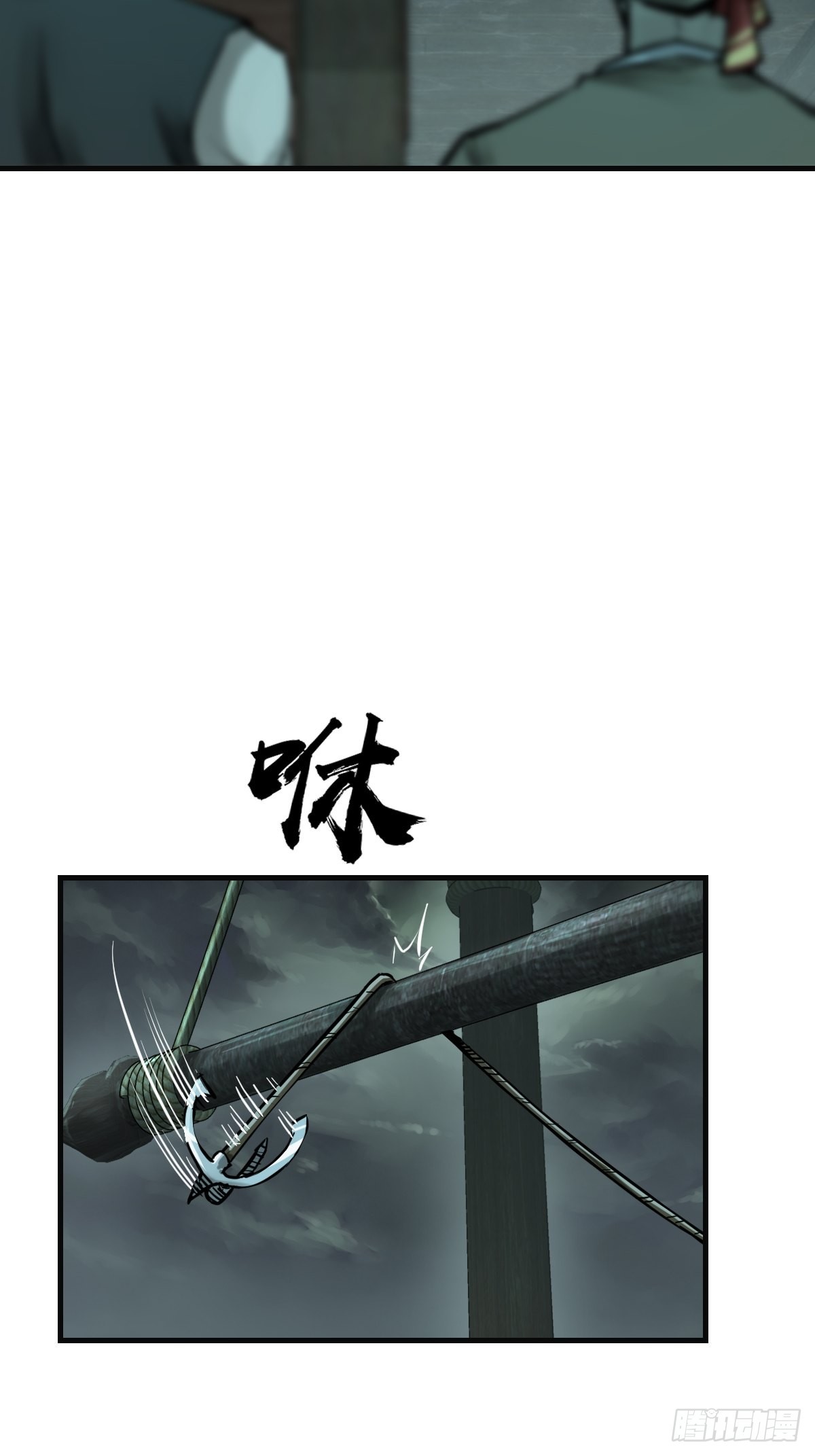 155 鸭灵号49
