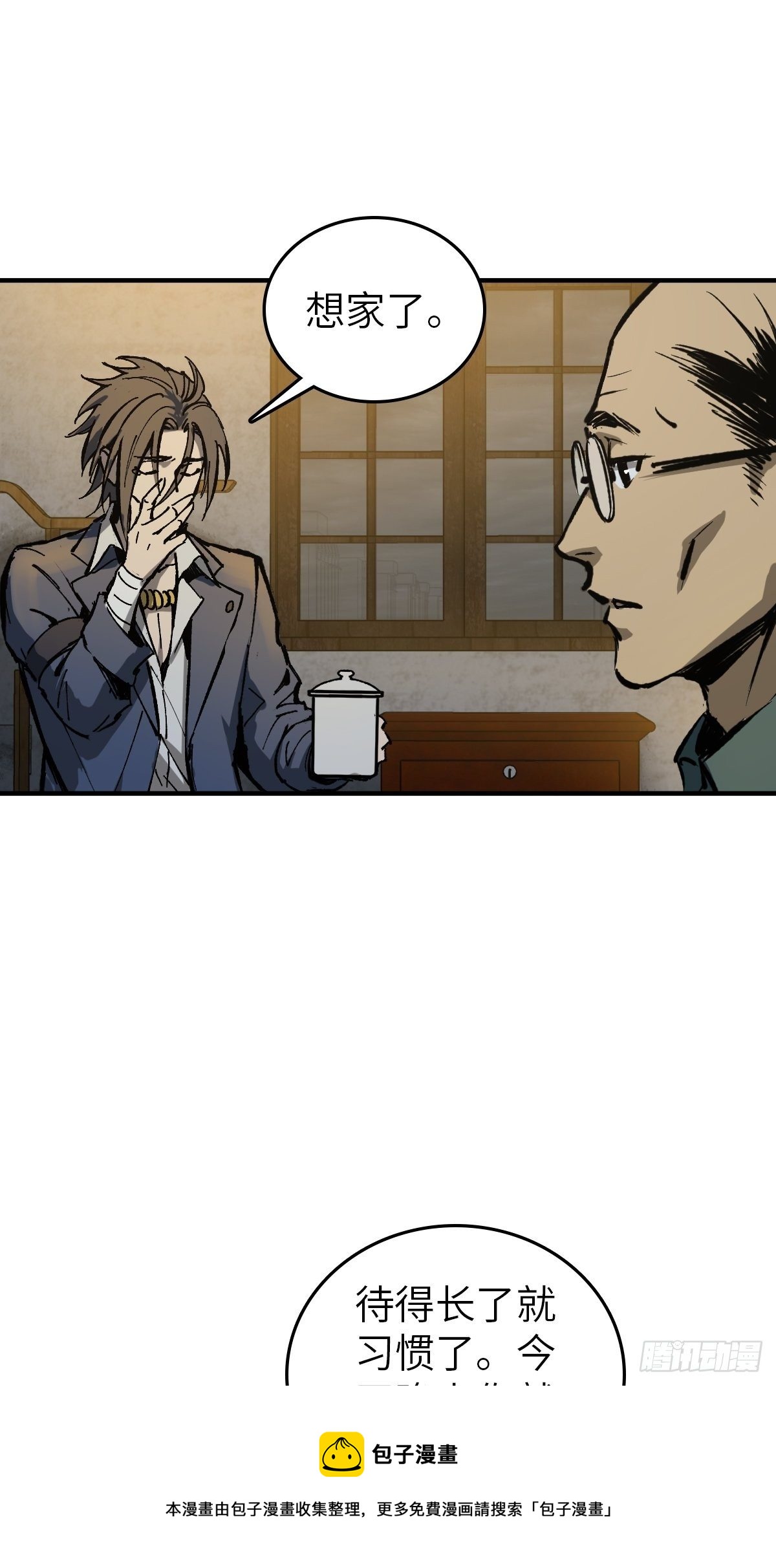 109 螳螂？蝉？雀？36