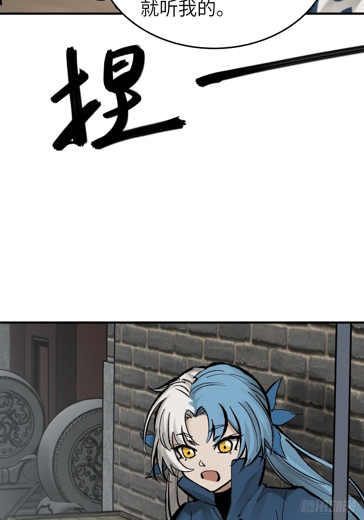 121 沸腾前奏55