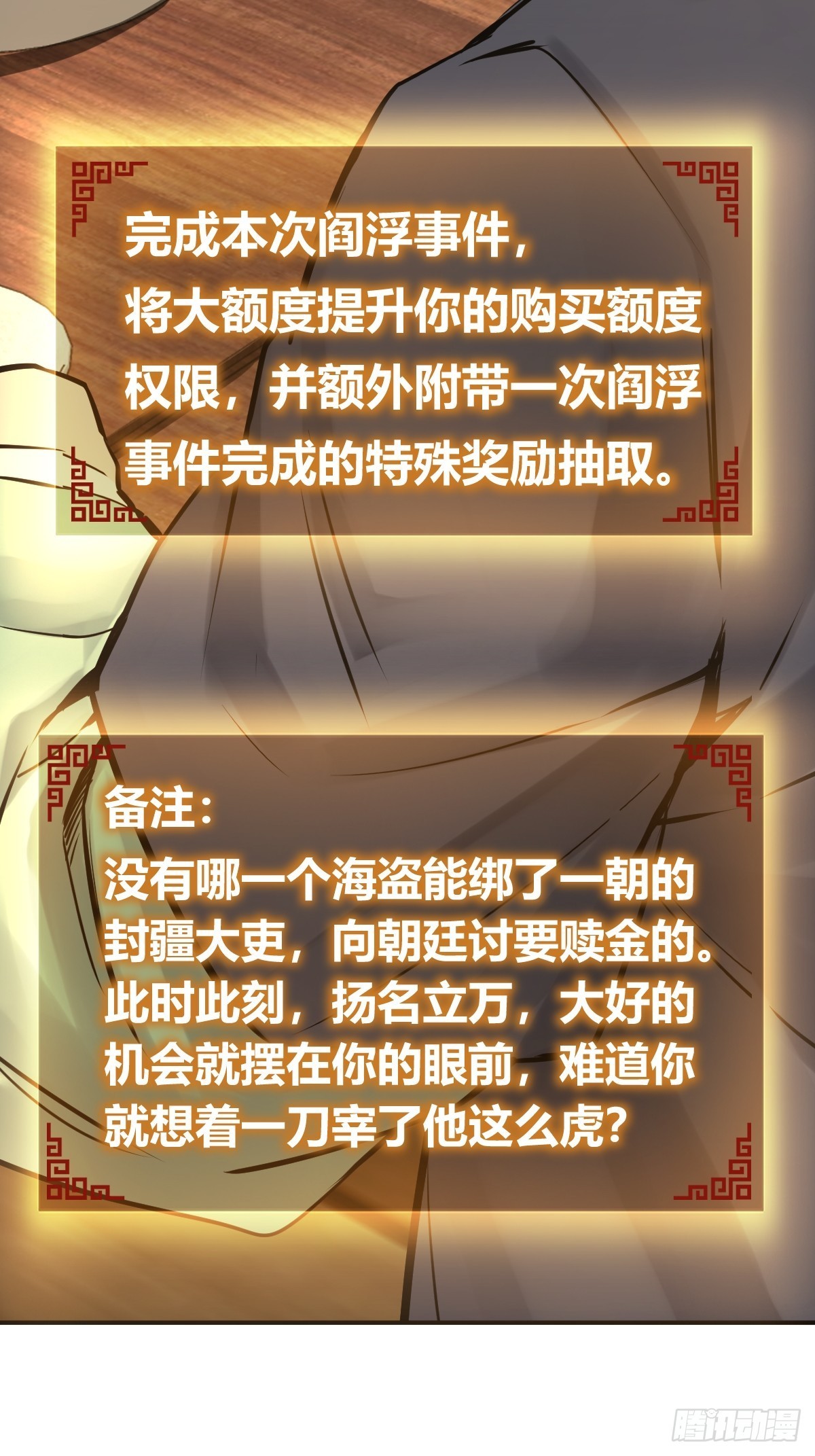 163 卖砚台的小老儿61