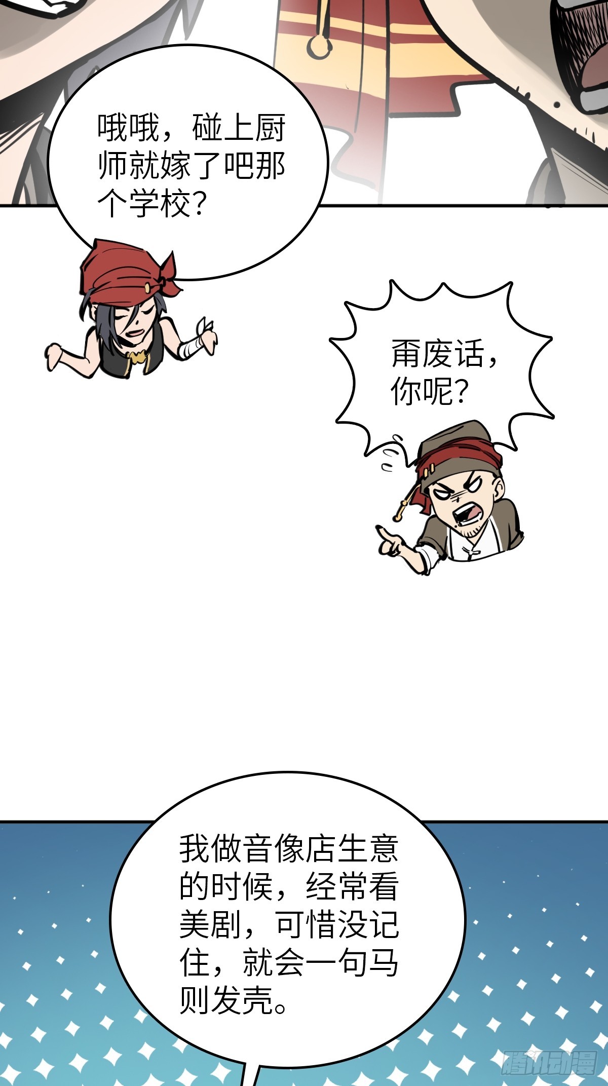 179 收获与出发70