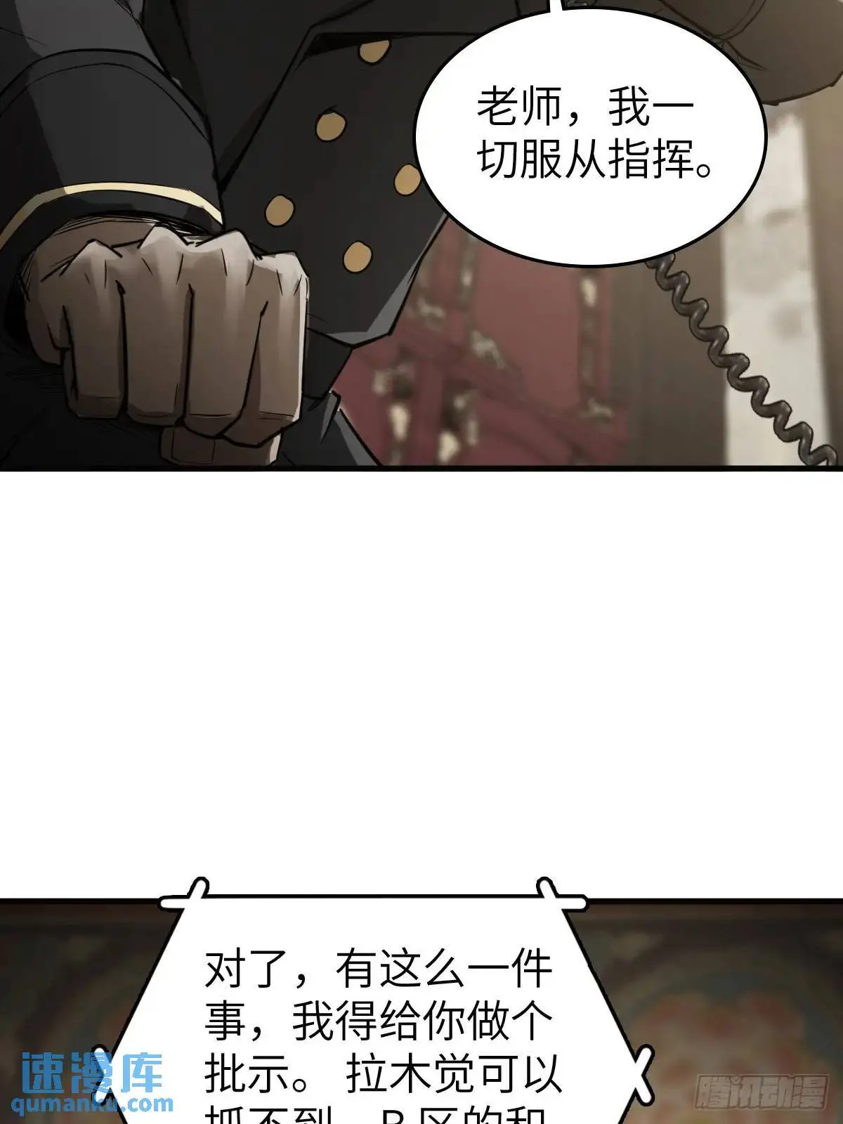 282 擦肩而过8