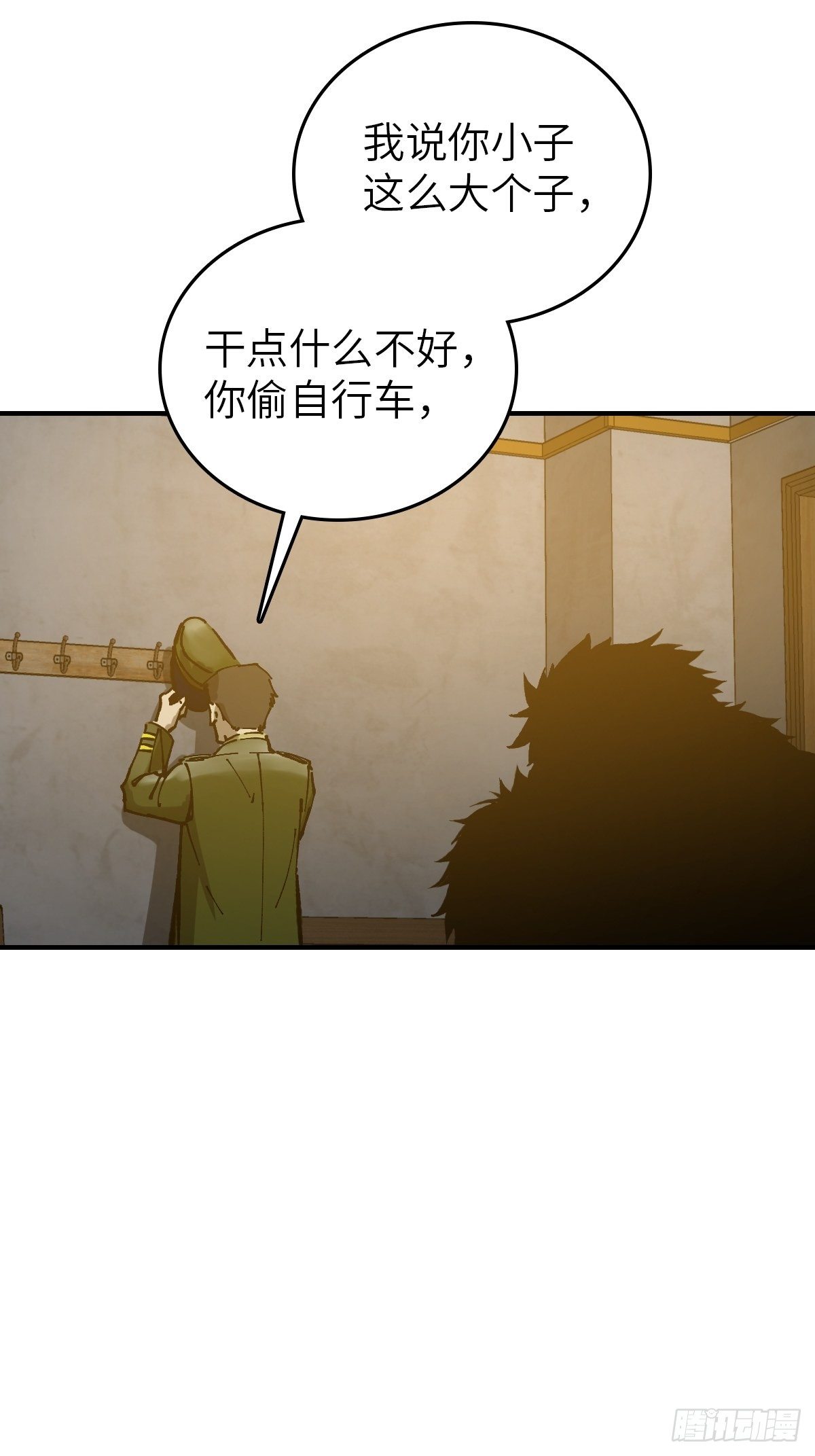 109 螳螂？蝉？雀？23