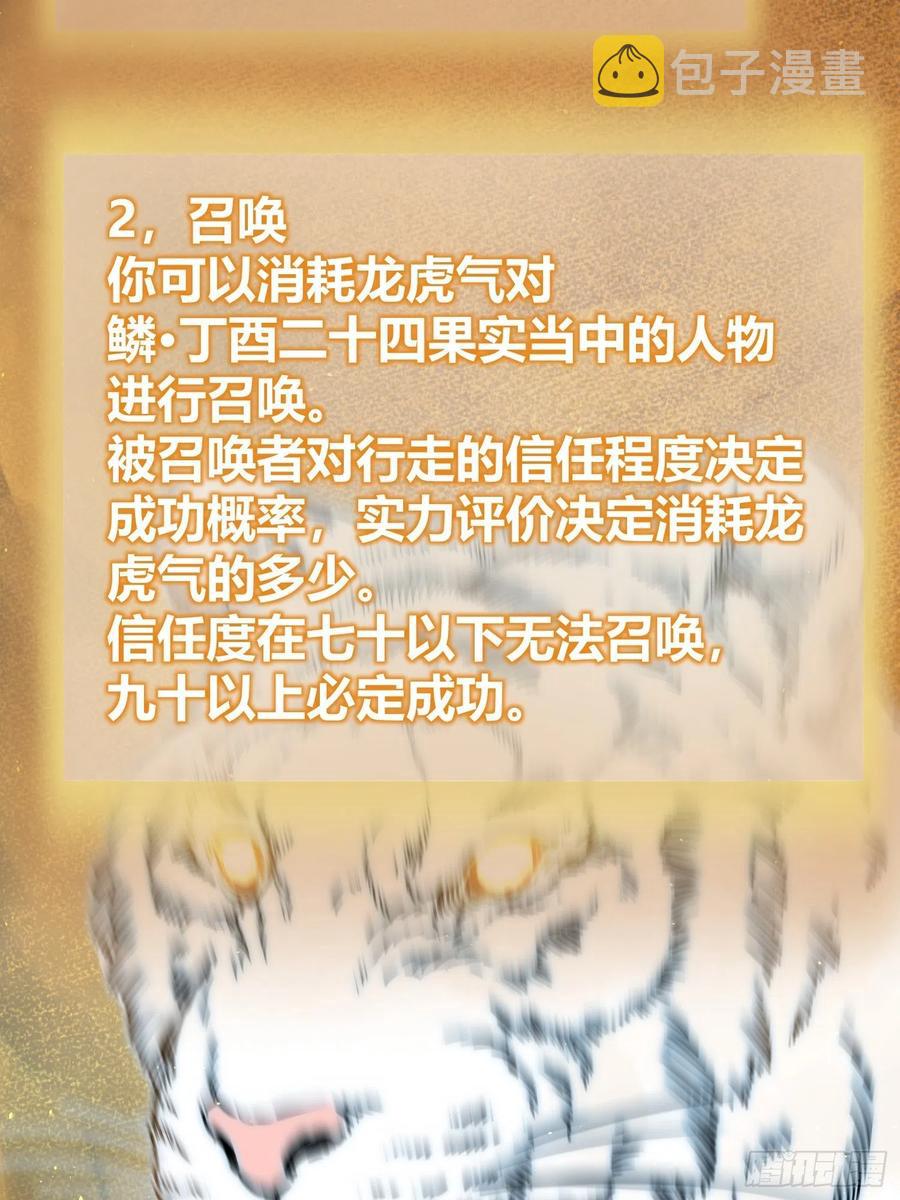 094 致命丰收34