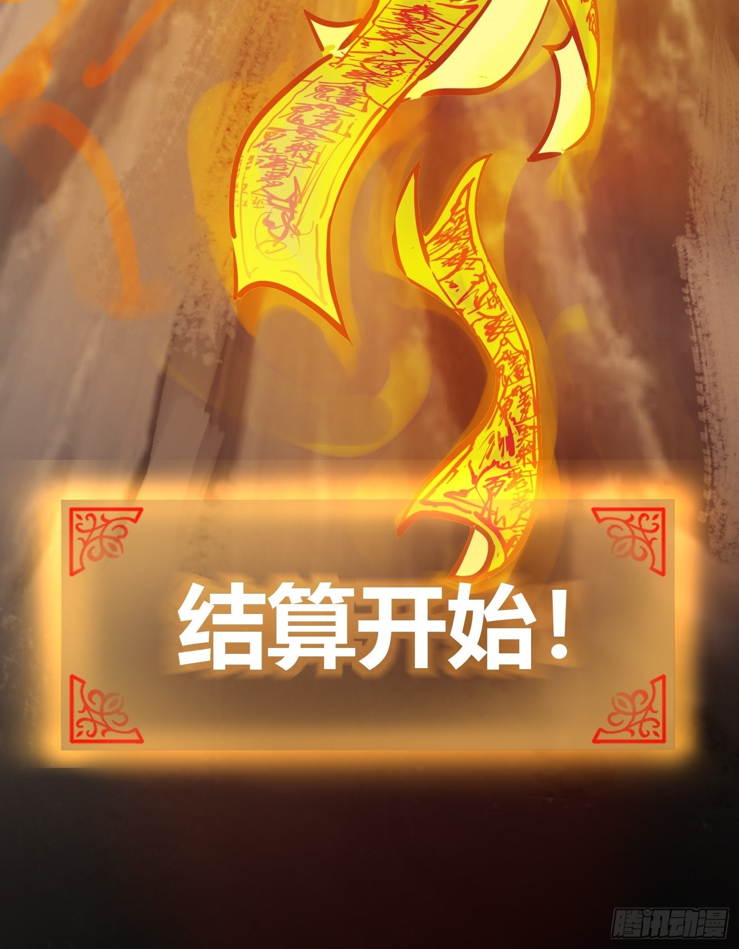 093 回归41