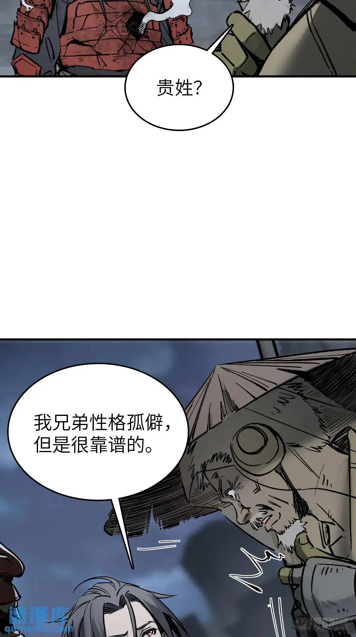 272 导火索35