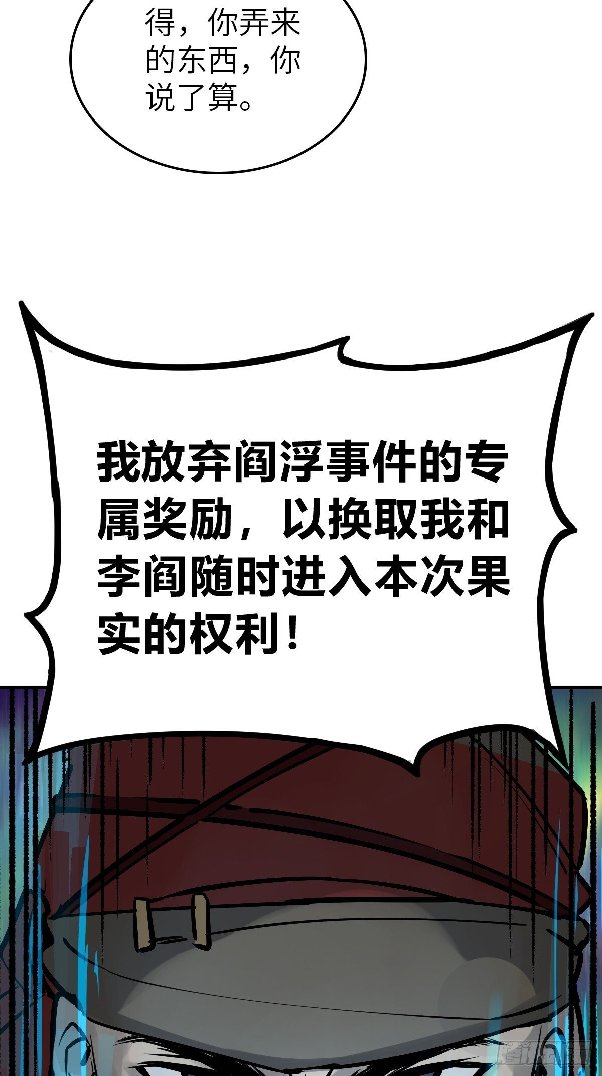 242 干干净净61