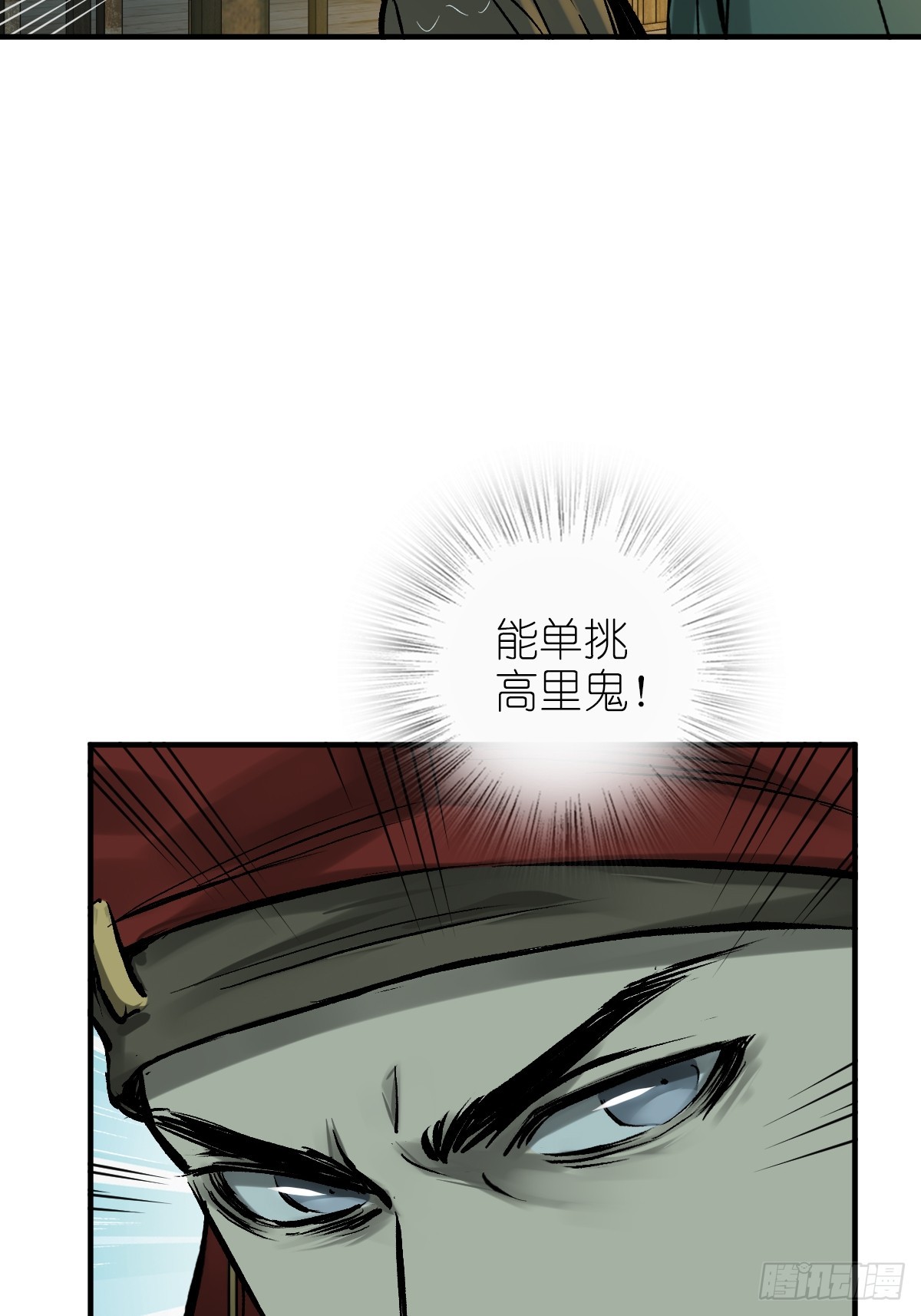174 螳螂，蝉，黄雀（上）35