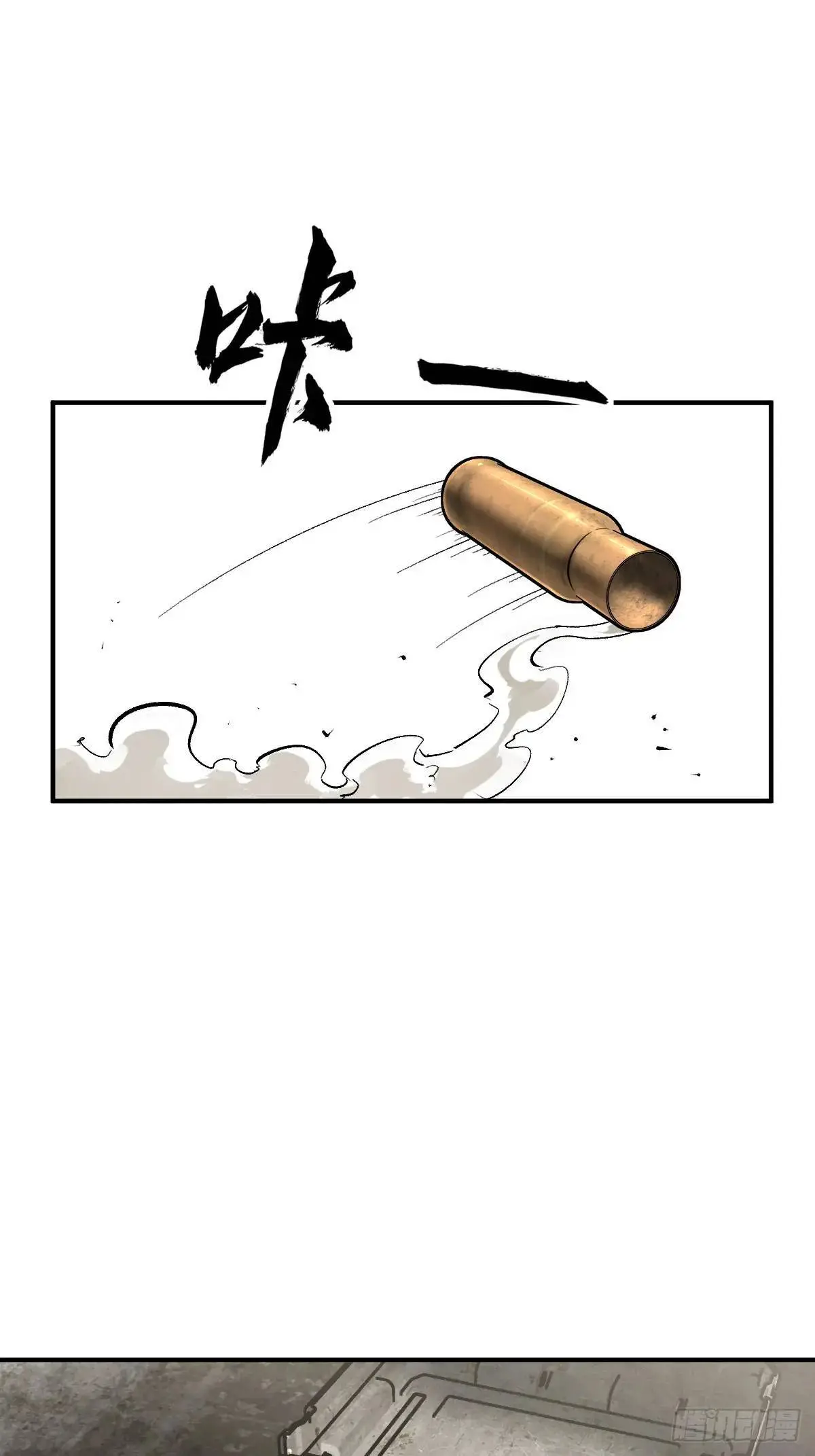 266 宋左54