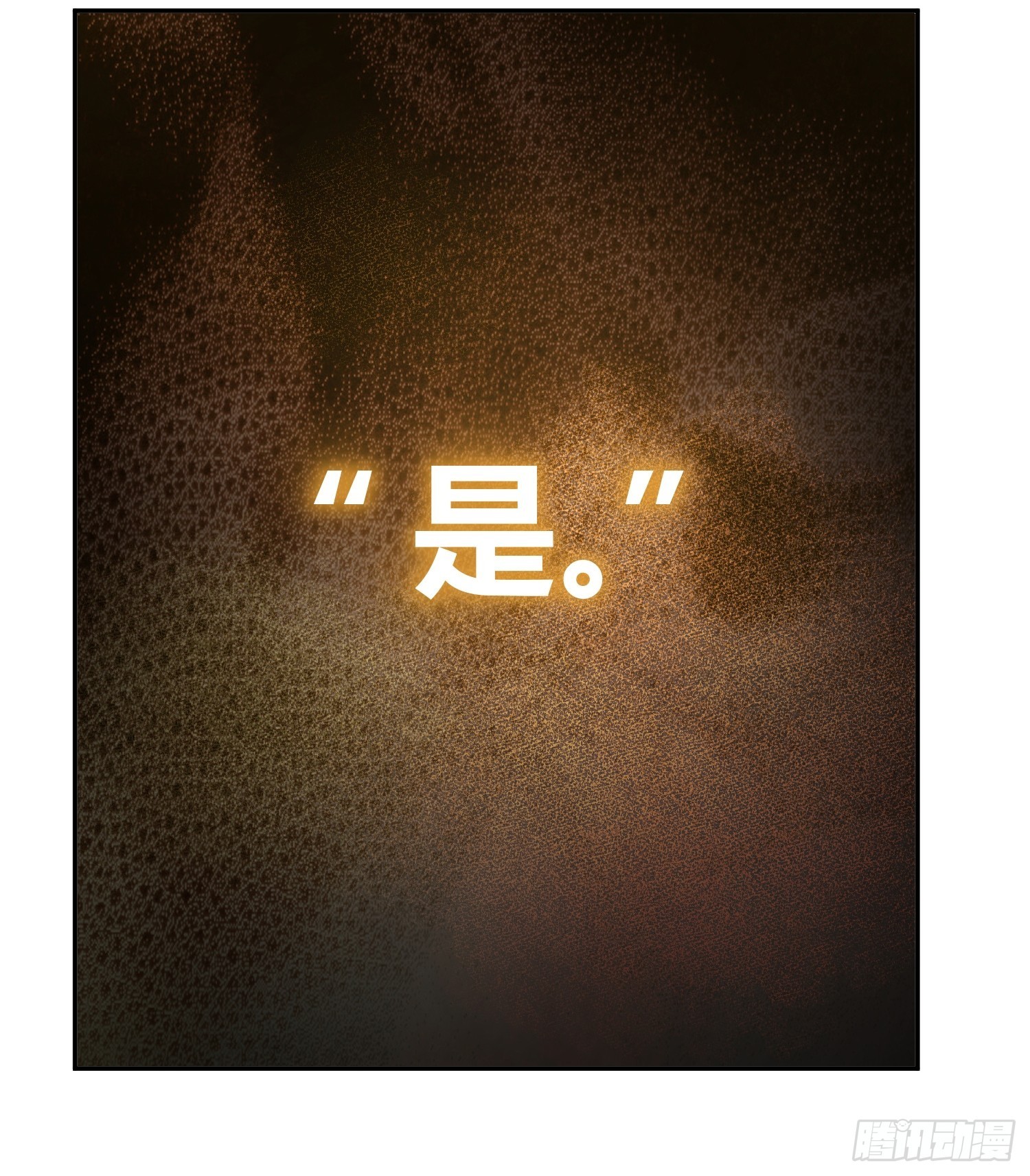 第二十二回 夜话8