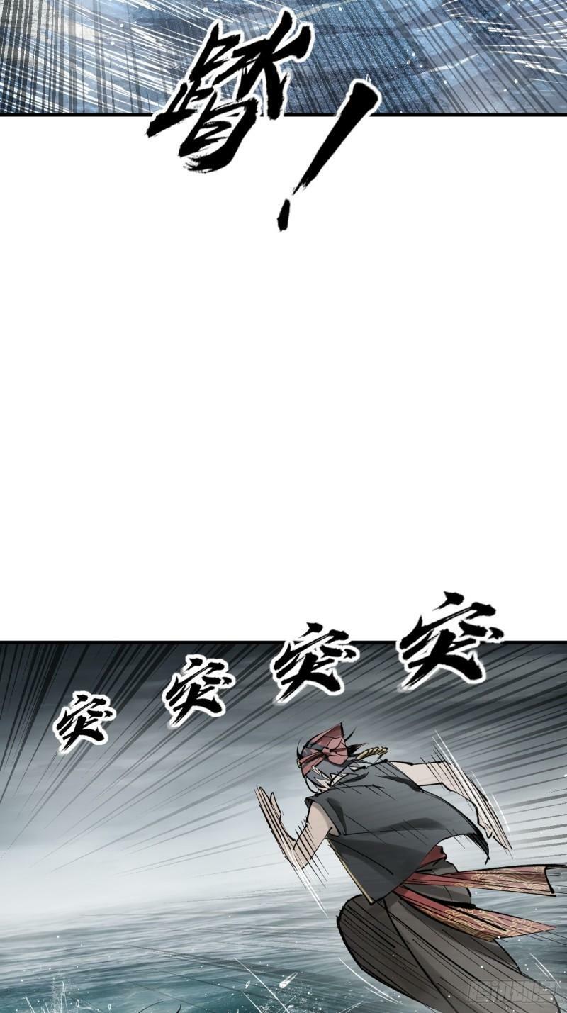 229 大盗枭声（六）30