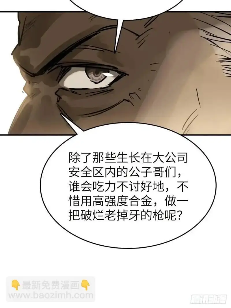 268 深入虎穴（上）35