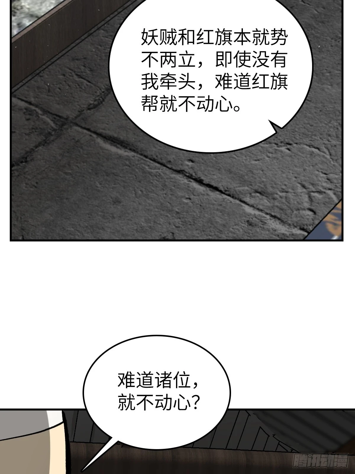190 不给，送客37