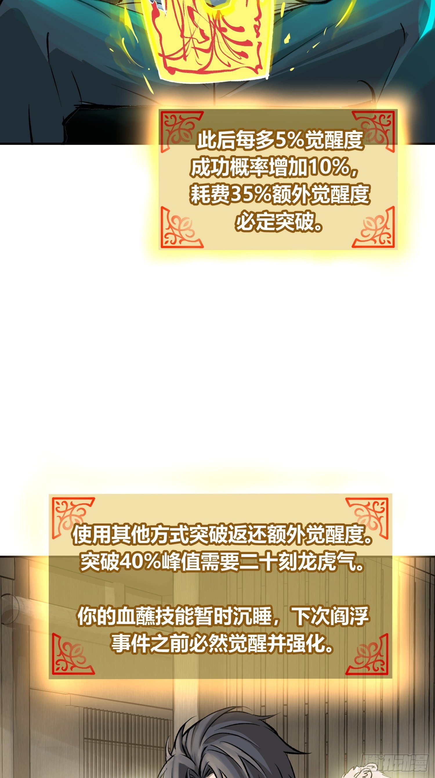 096 两个女人35