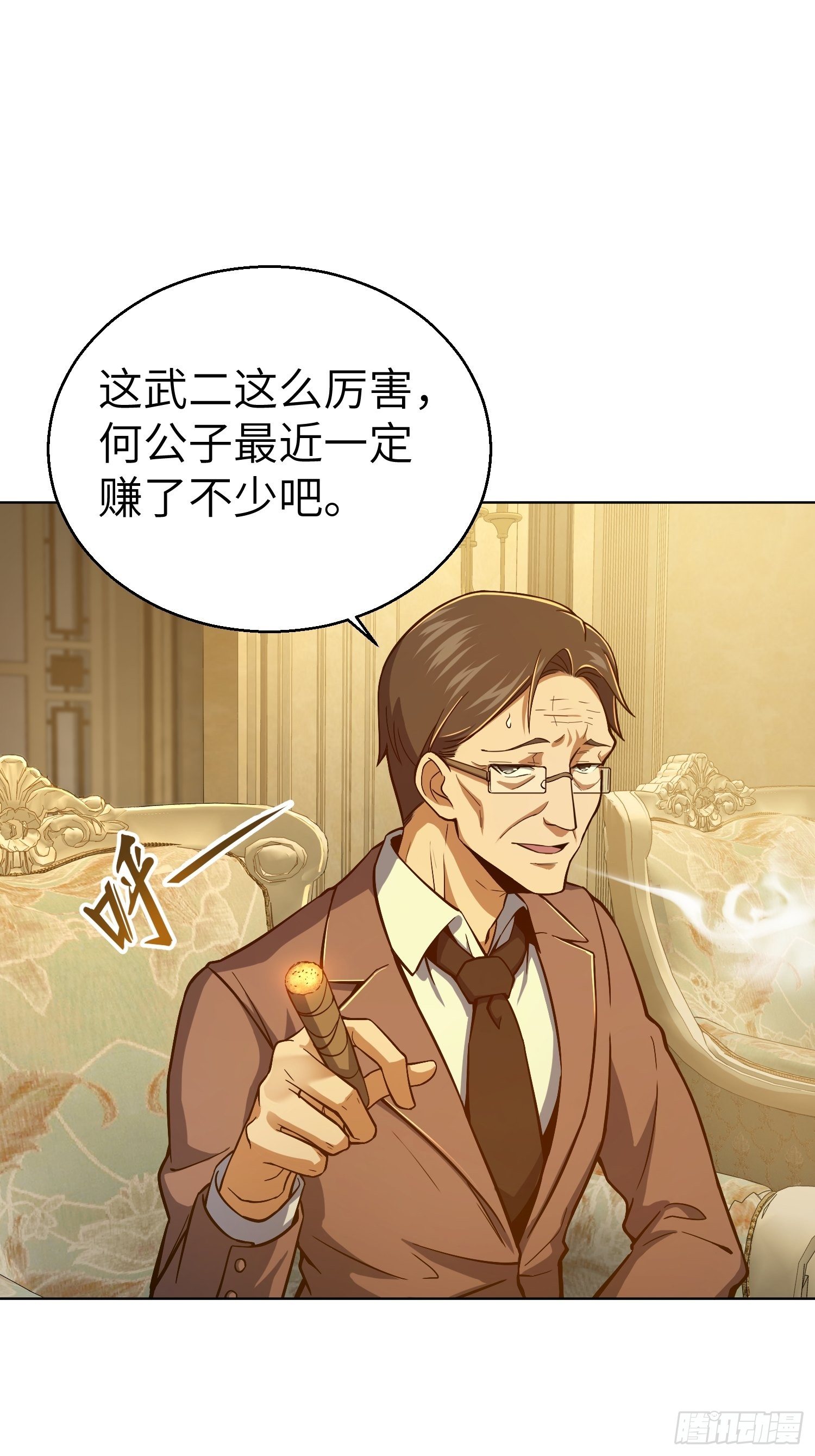 第十二回 出现！同行者5